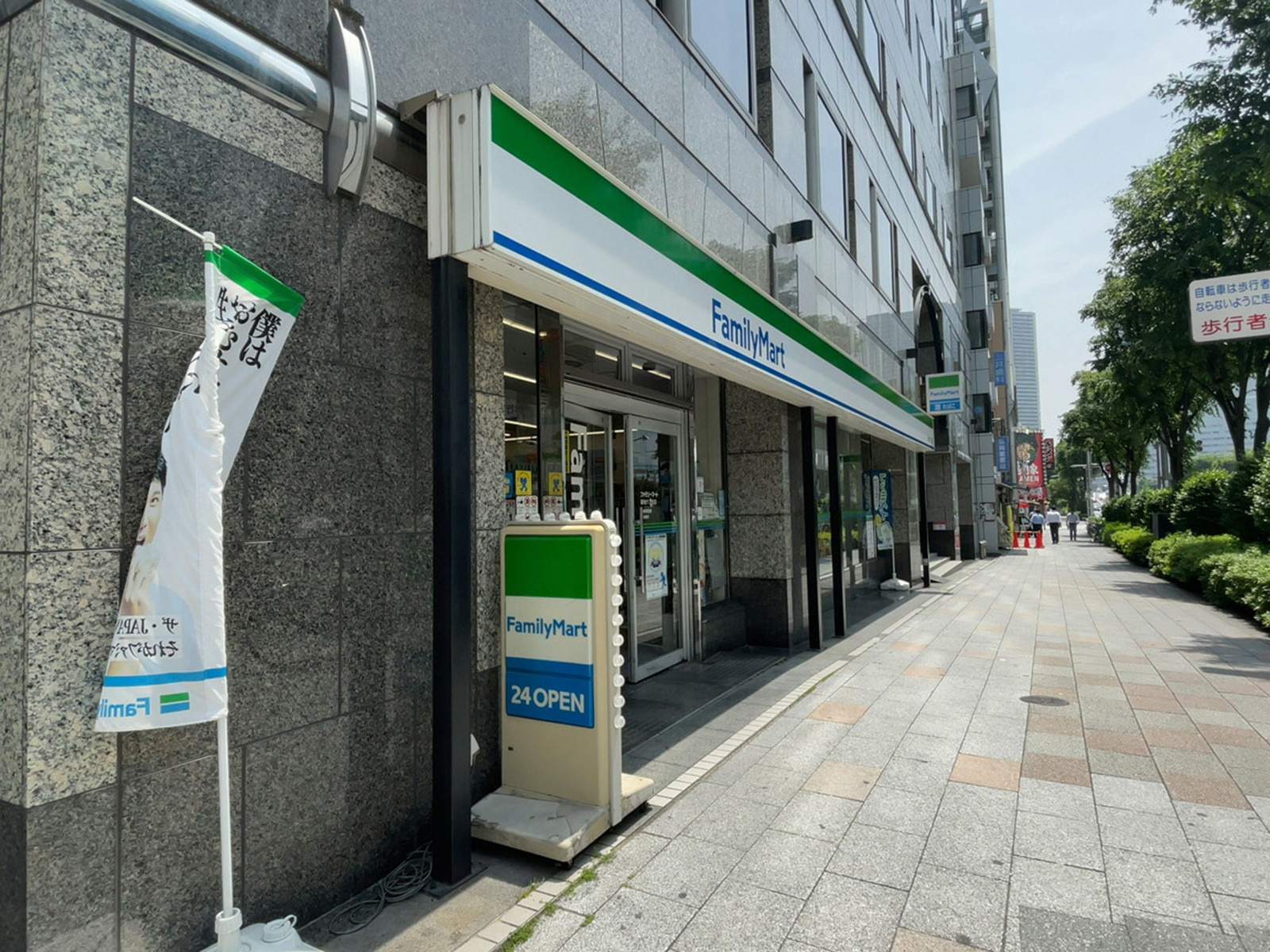 徒歩1分のファミリーマート 築地六丁目店