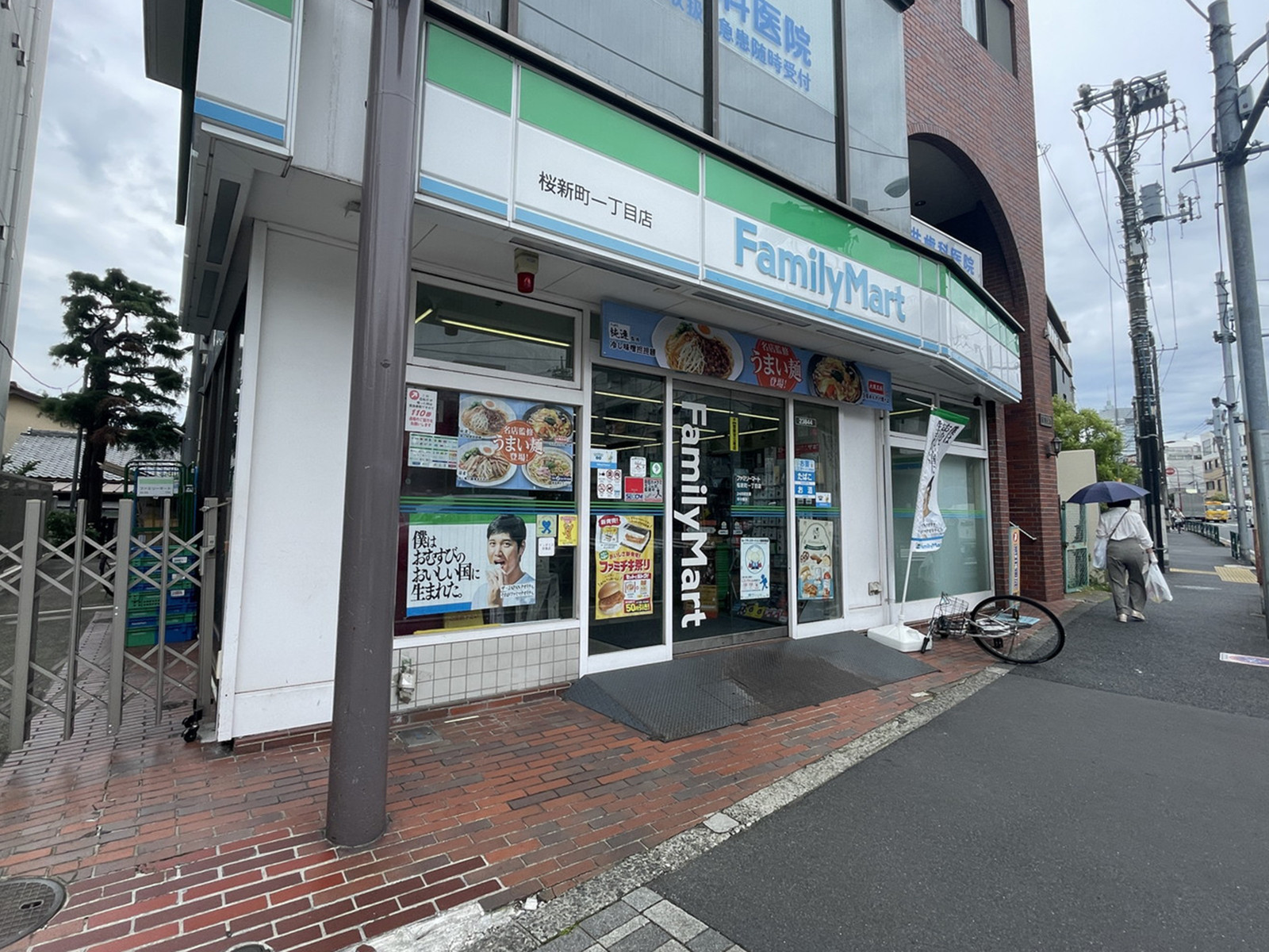 徒歩3分のファミリーマート 桜新町1丁目店