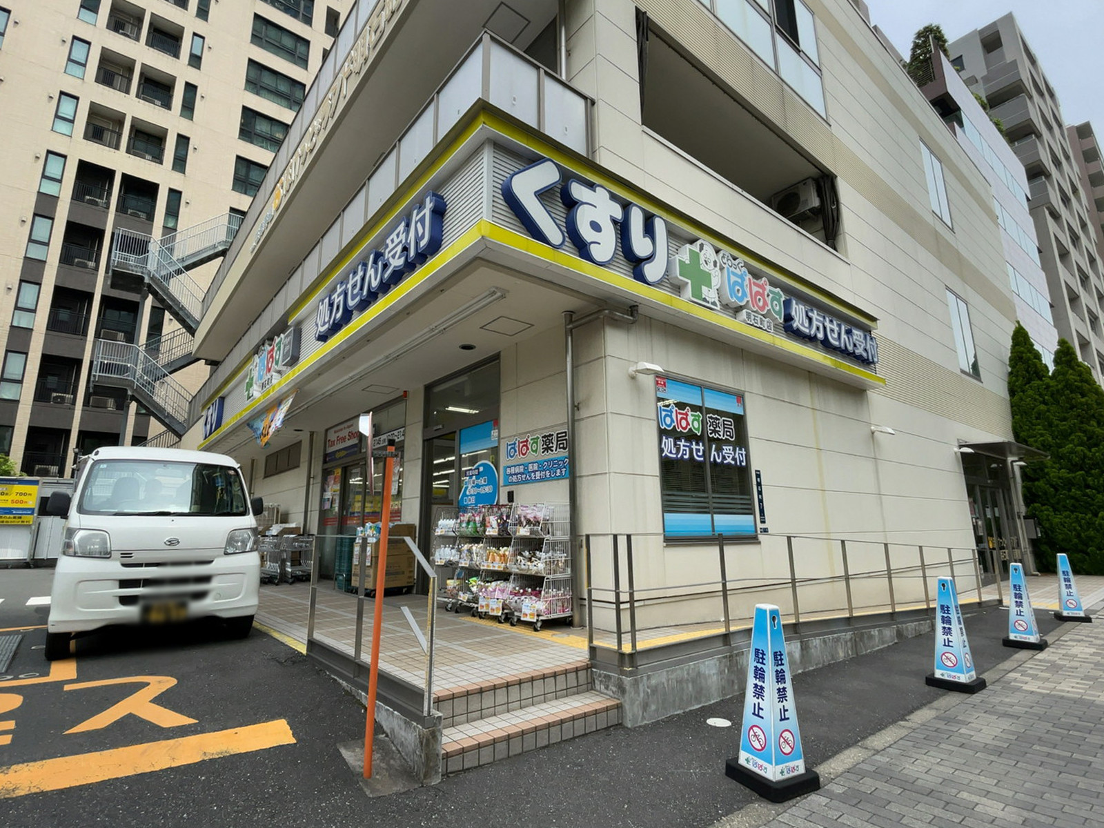 徒歩1分のどらっぐぱぱす 明石町店