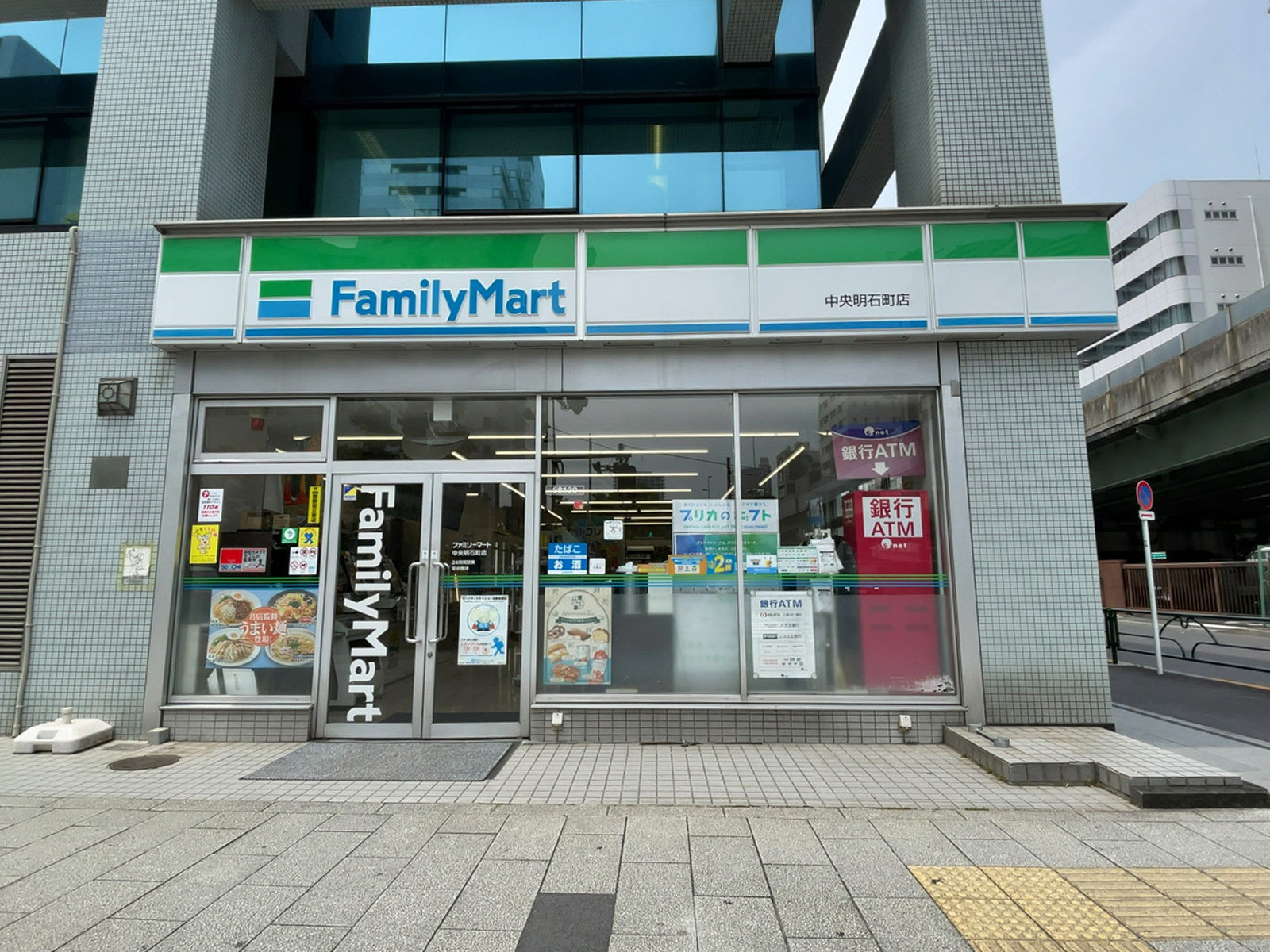 徒歩1分のファミリーマート 中央明石町店