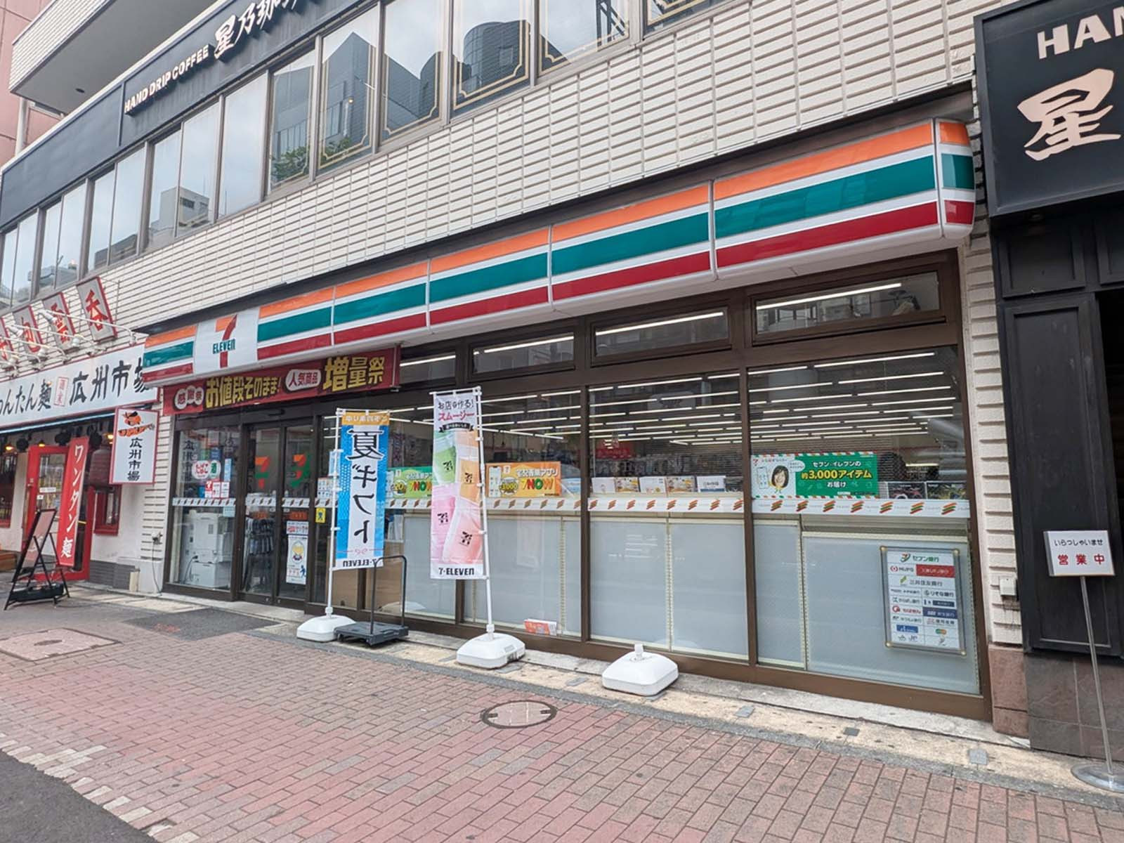 向かいの通りのセブンイレブン五反田店