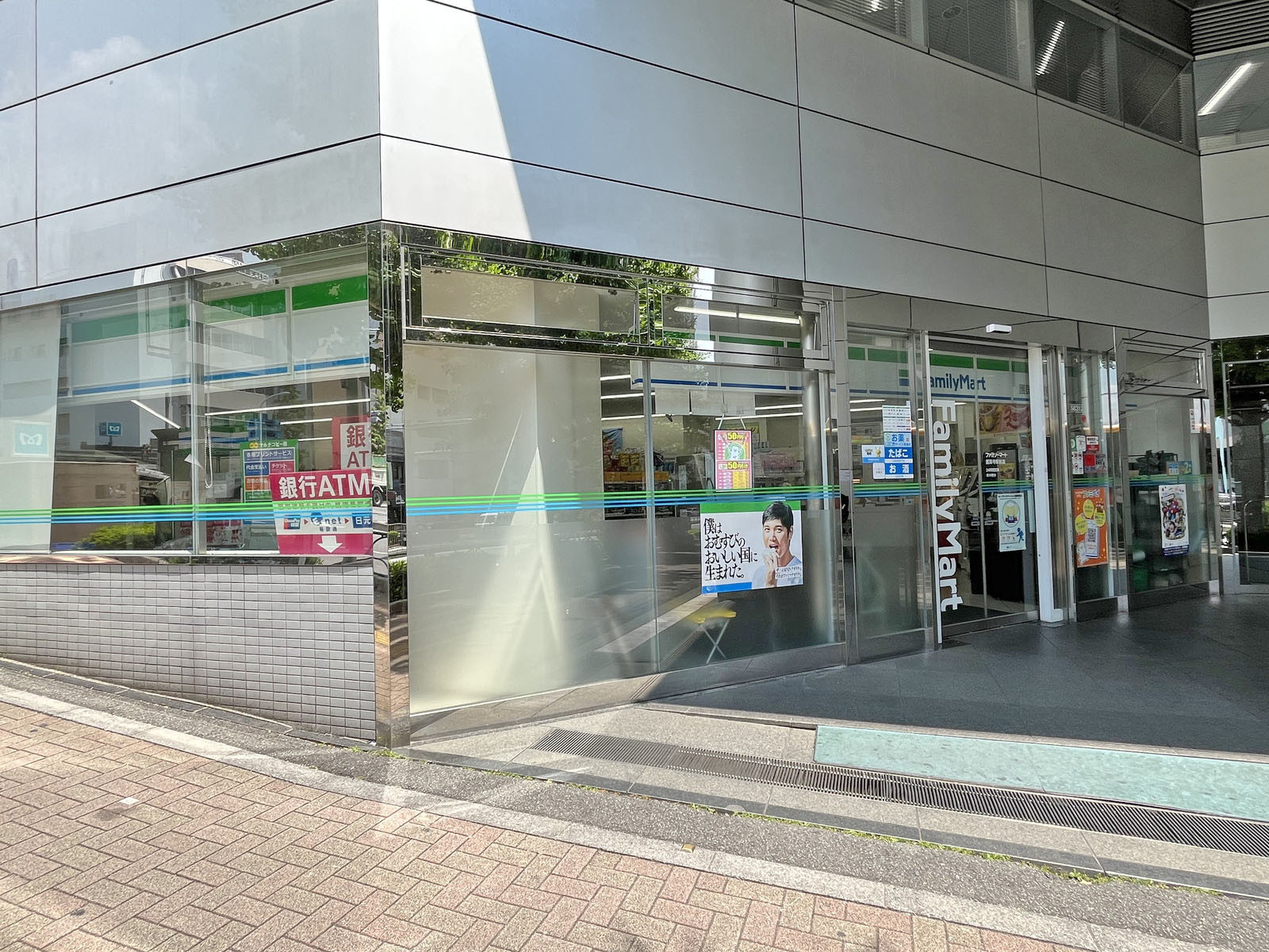 徒歩1分のファミリーマート 護国寺駅前店