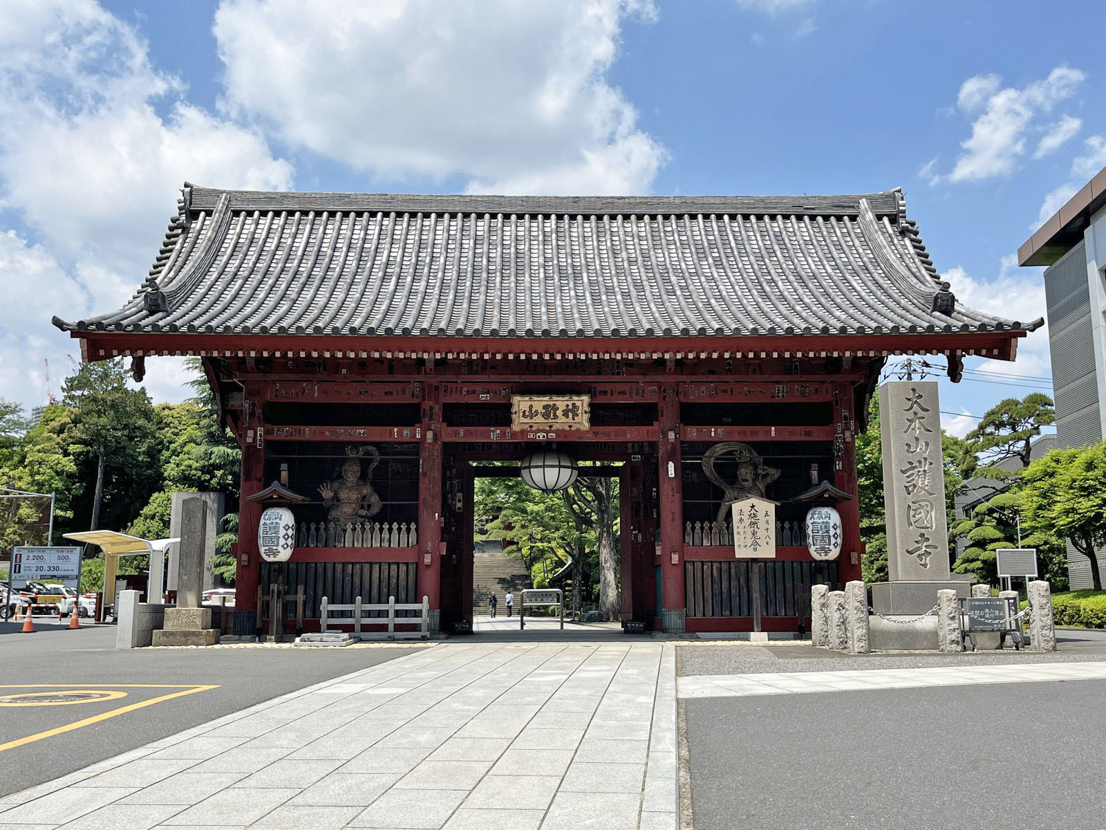 徒歩4分の護国寺
