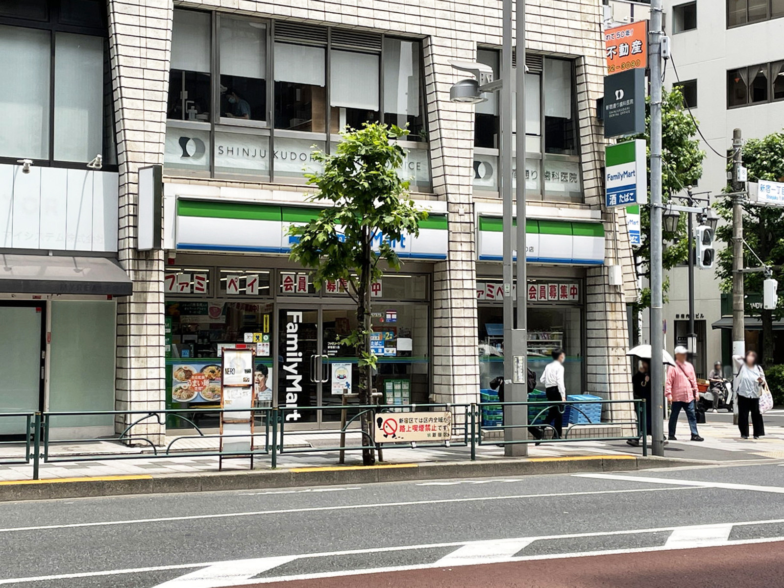 至近のファミリーマート 新宿通り店