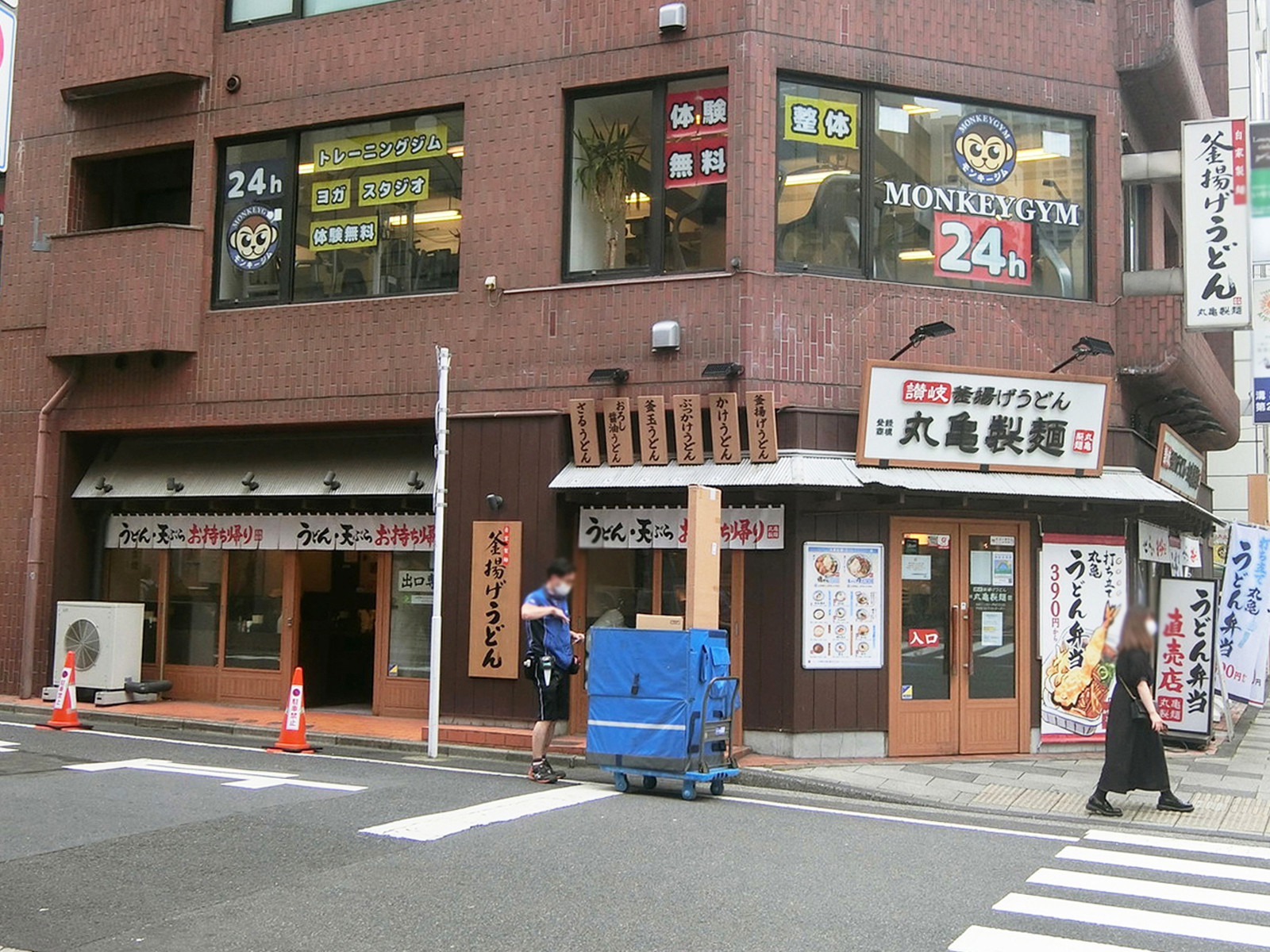 徒歩2分の丸亀製麺新宿御苑前