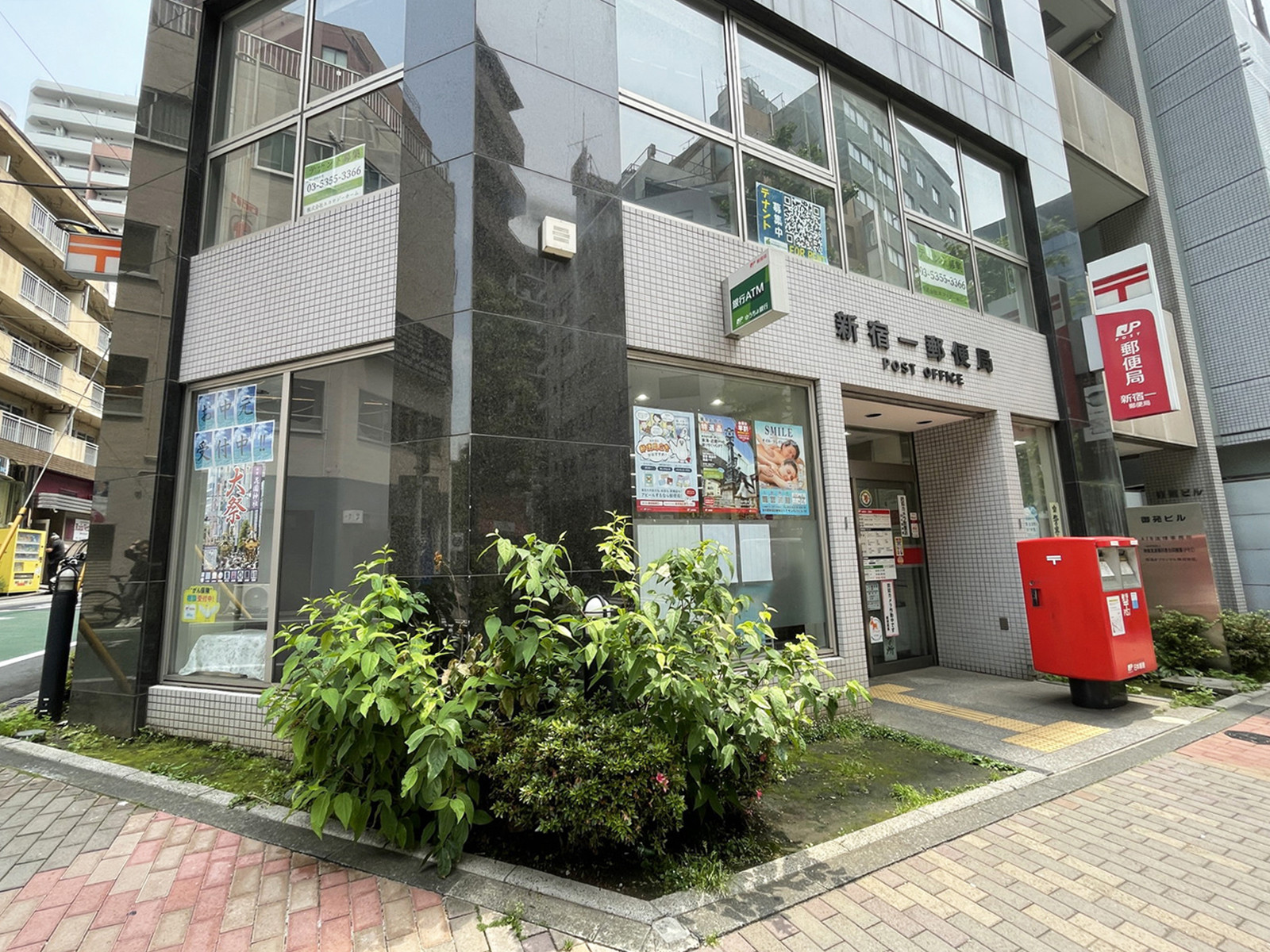 近くの新宿一郵便局