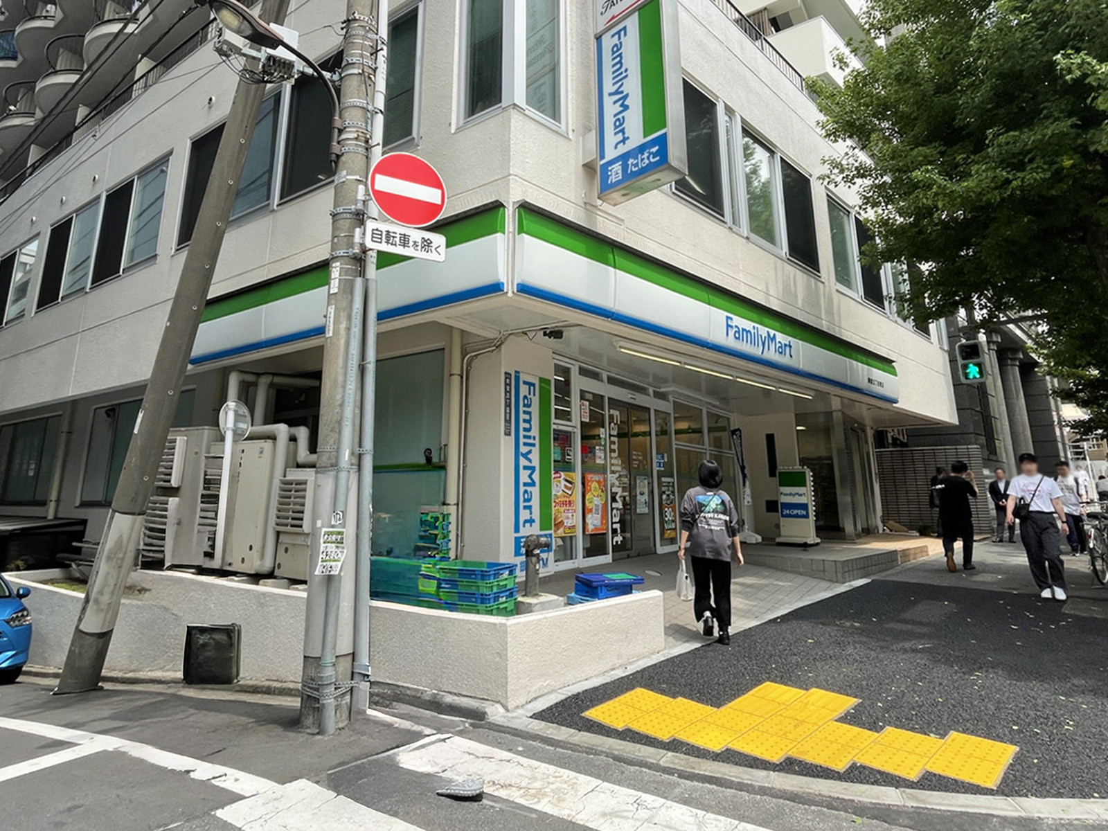 近くのファミリーマート 新宿五丁目東店
