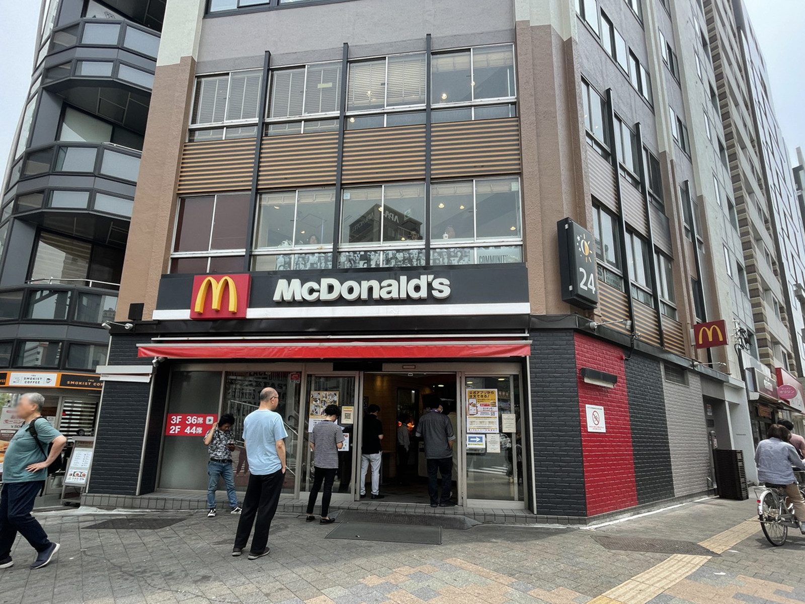 近くのマクドナルド 東新宿駅前店
