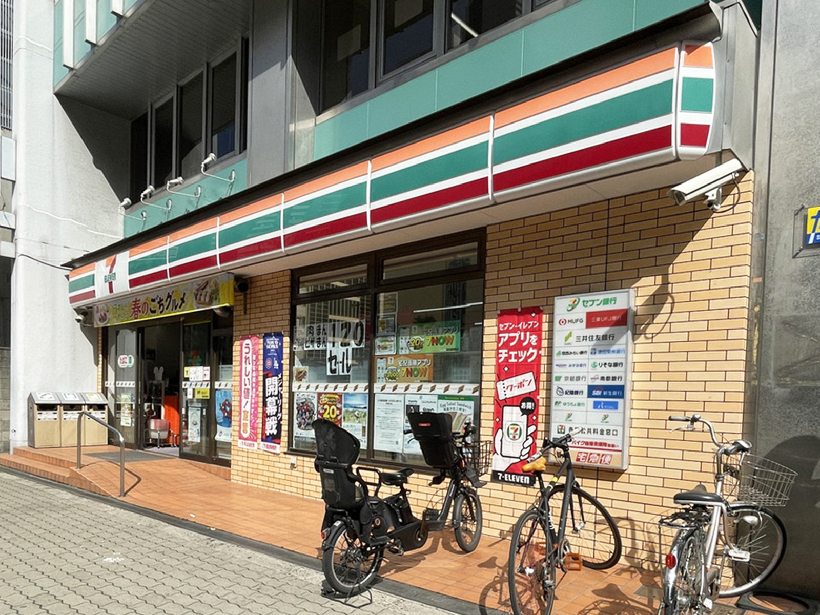 近くのセブン-イレブン 大阪靱本町1丁目店