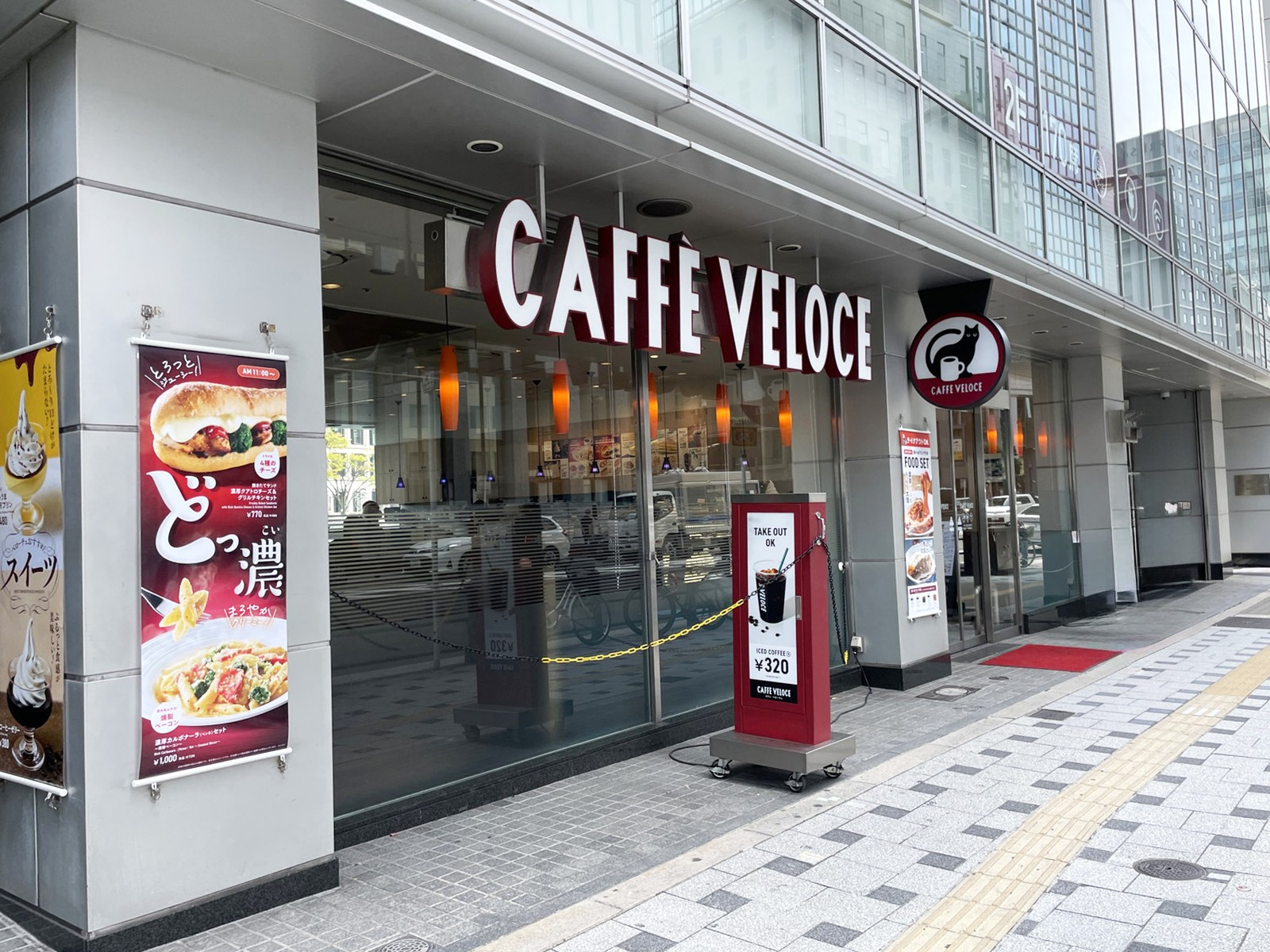 近くのカフェ・ベローチェ 淀屋橋店