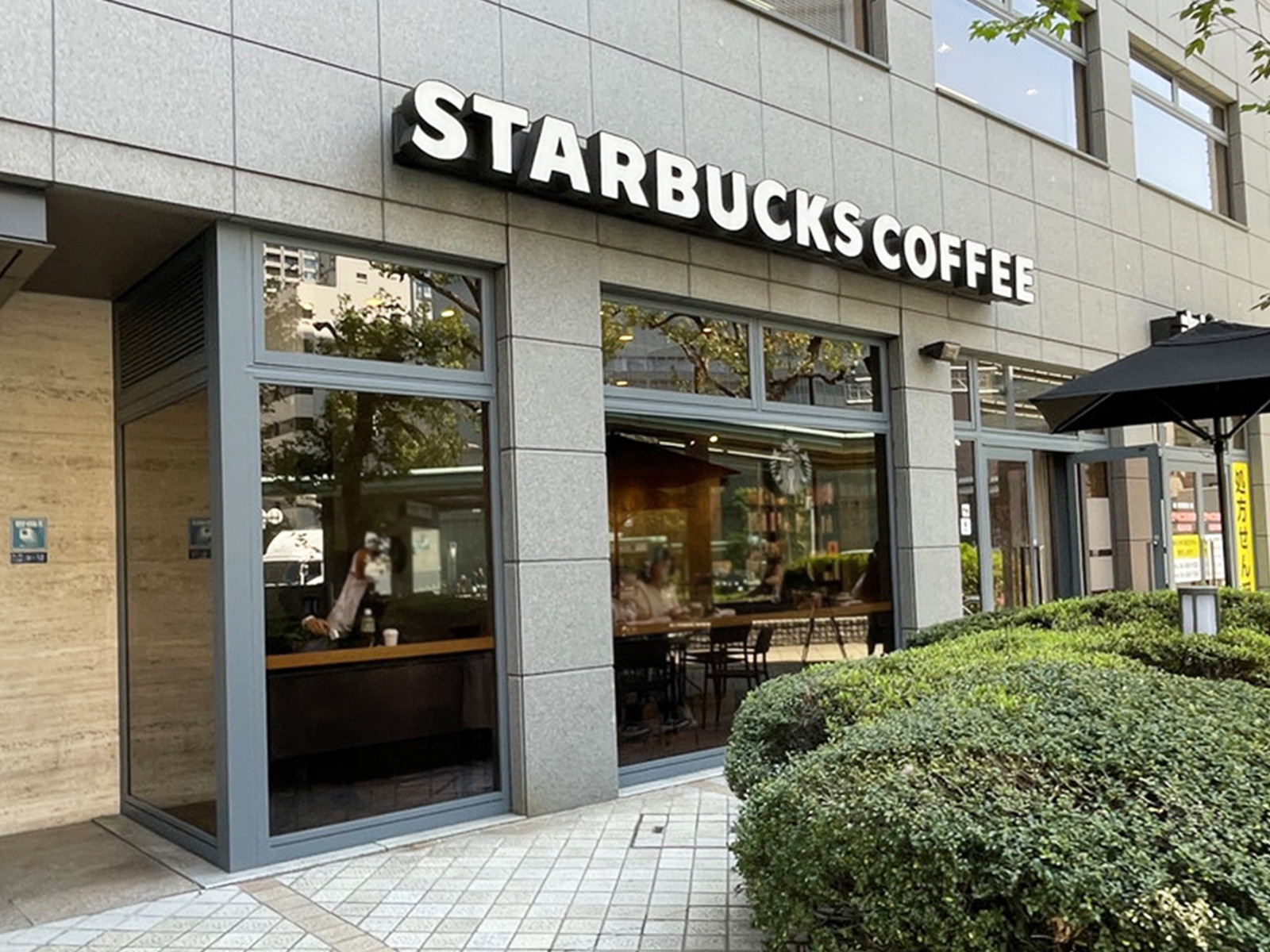 徒歩2分のスターバックス コーヒー 堺筋本町店