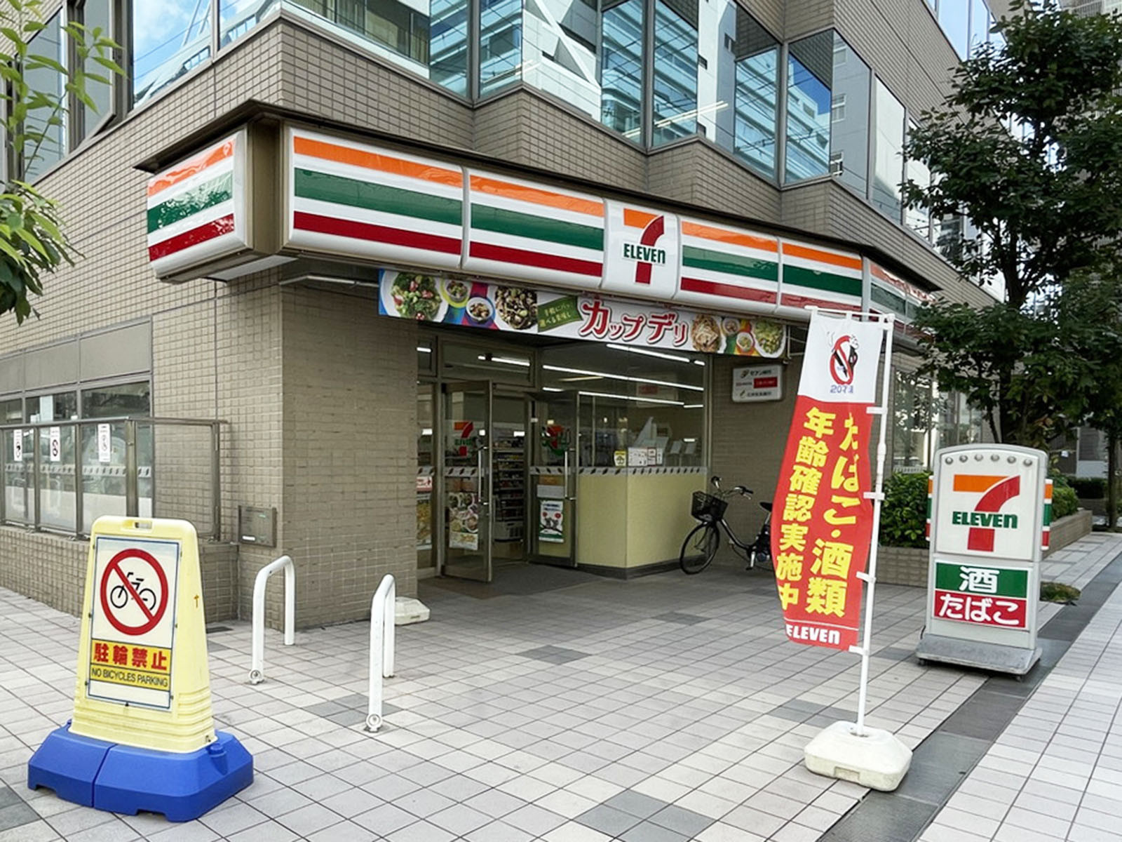 向かいにあるセブンイレブン 大阪安土町1丁目店