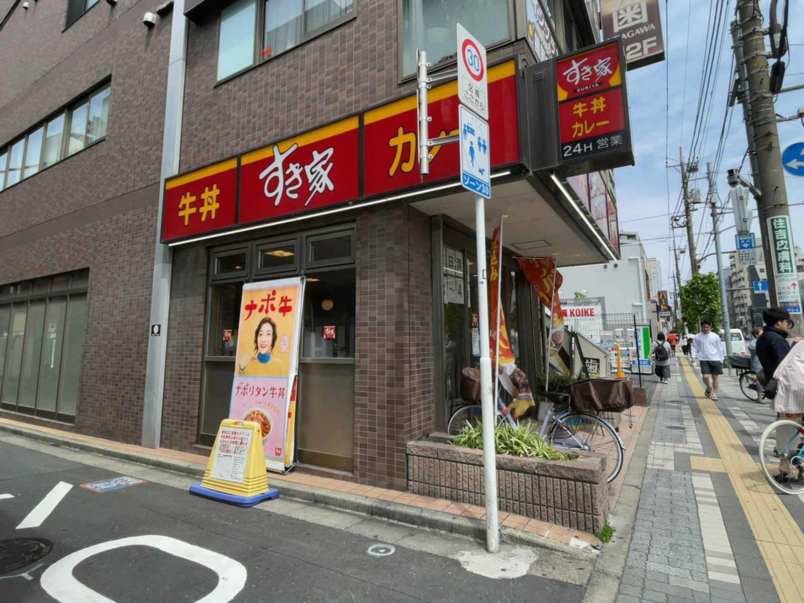 徒歩1分のすき家 錦糸公園前店