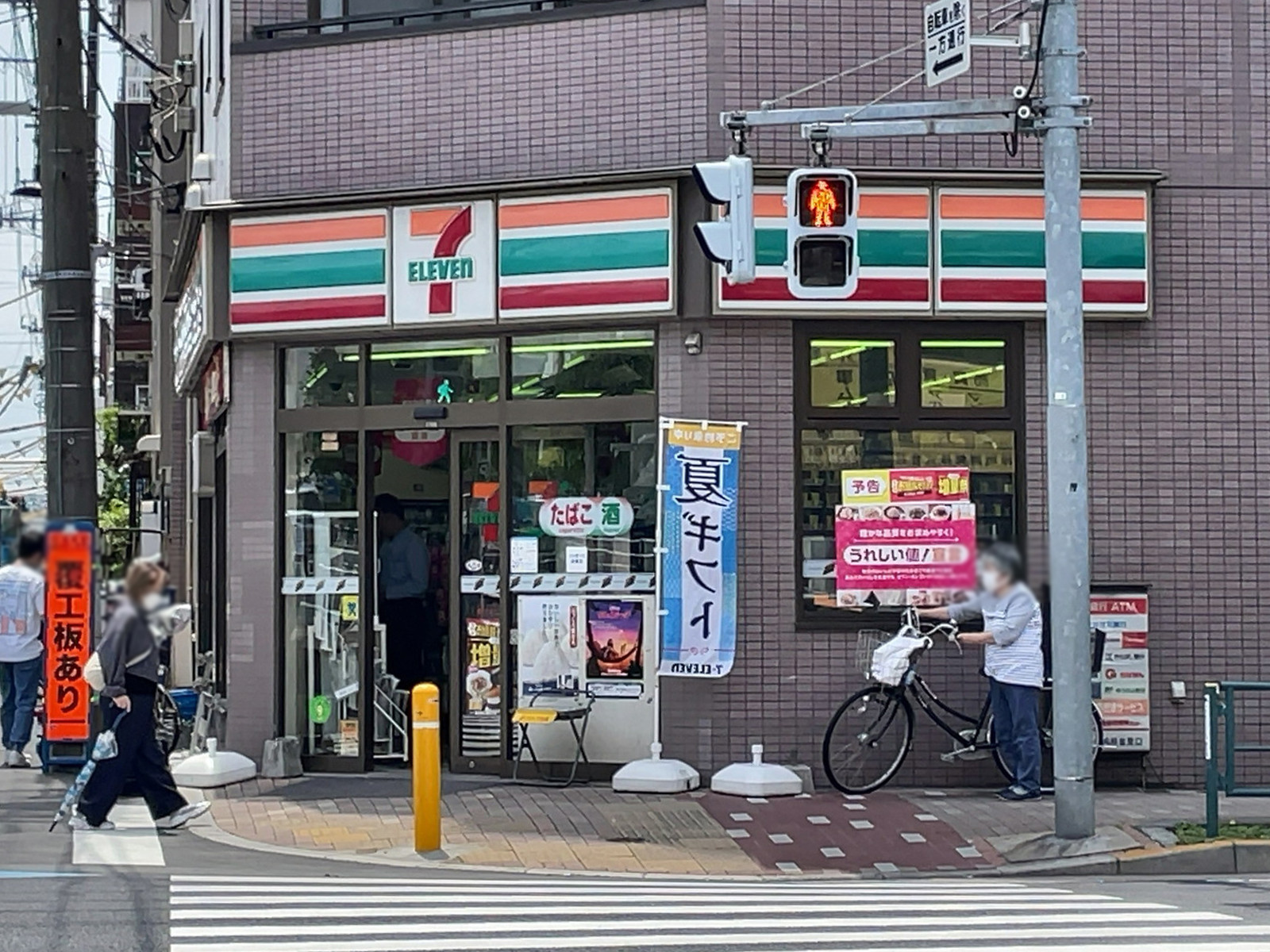 至近のセブン-イレブン 墨田菊川店