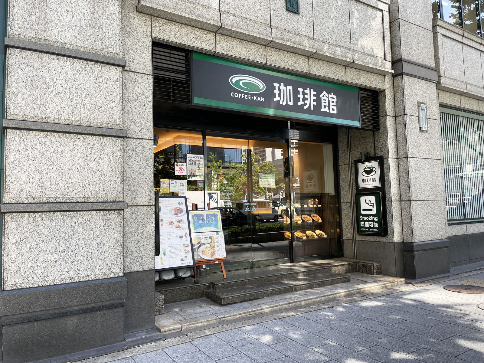 徒歩2分の珈琲館 堂島ビルヂング店