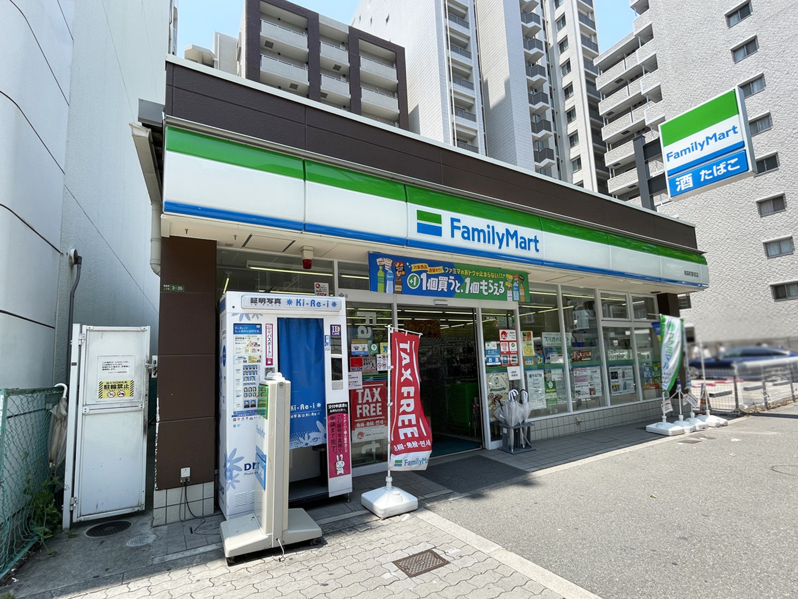 付近のファミリーマート 南森町駅前店