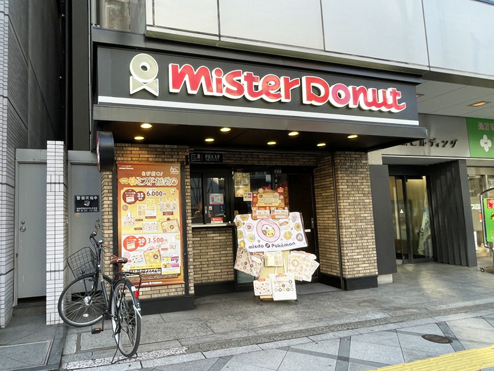 徒歩3分のミスタードーナツ梅田東ショップ