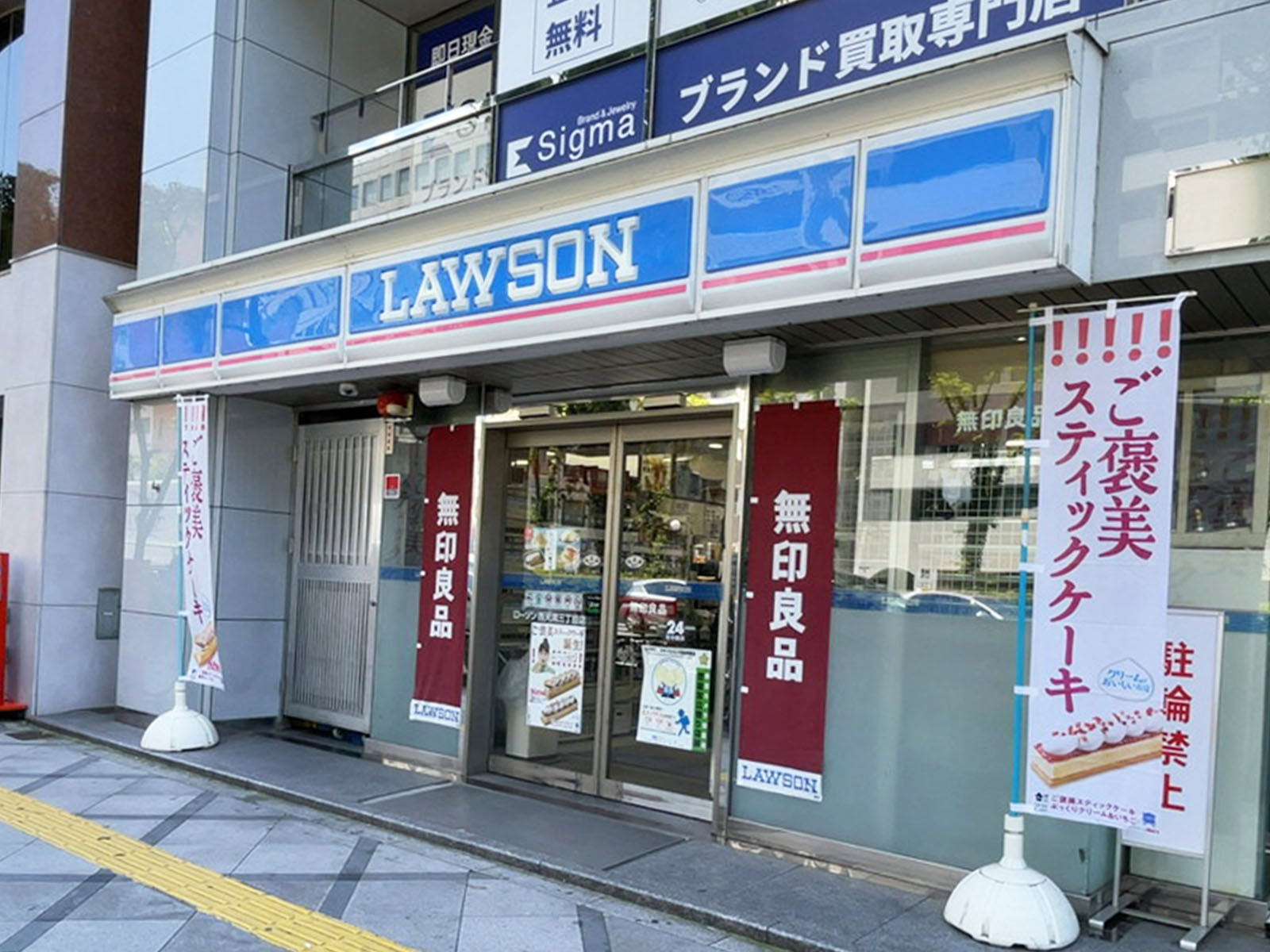 付近のローソン 西天満三丁目店