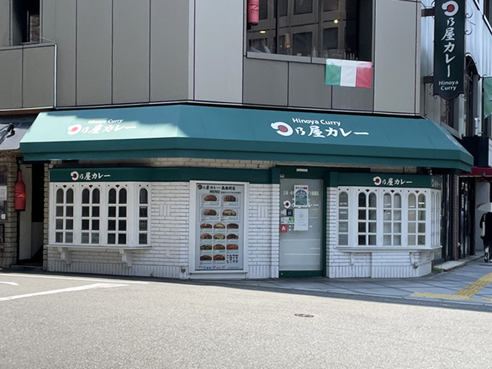 同じ通りにある日乃屋カレー 南森町店