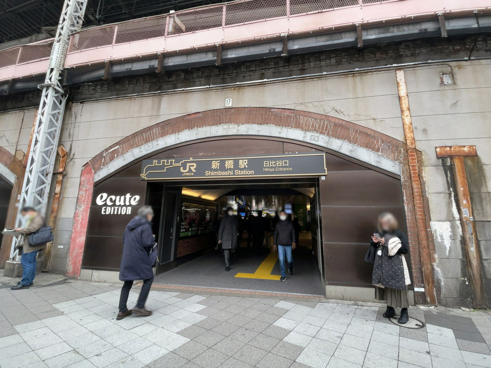 付近の「新橋駅」