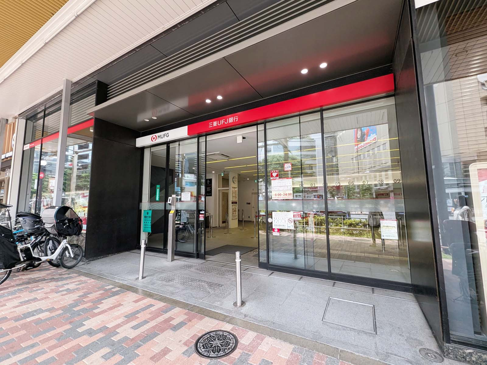 徒歩4分の三菱UFJ銀行 恵比寿支店