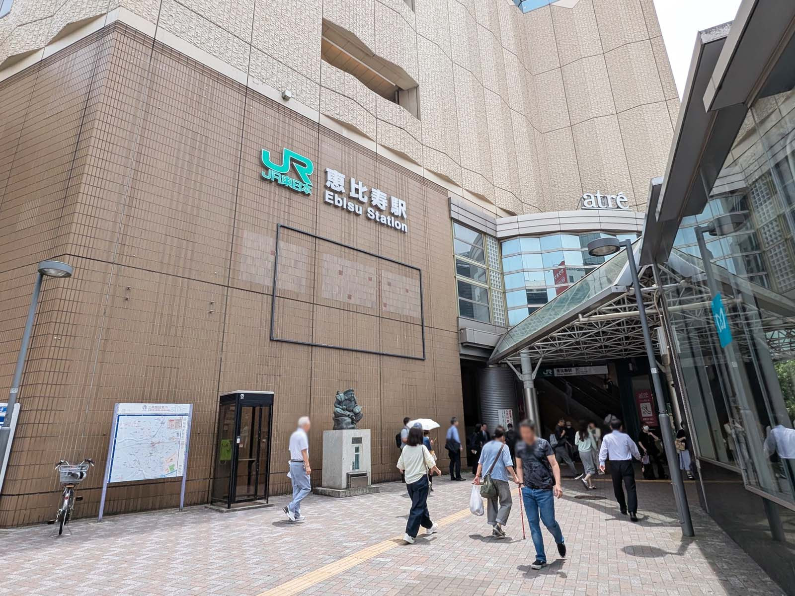 最寄りの「恵比寿駅」