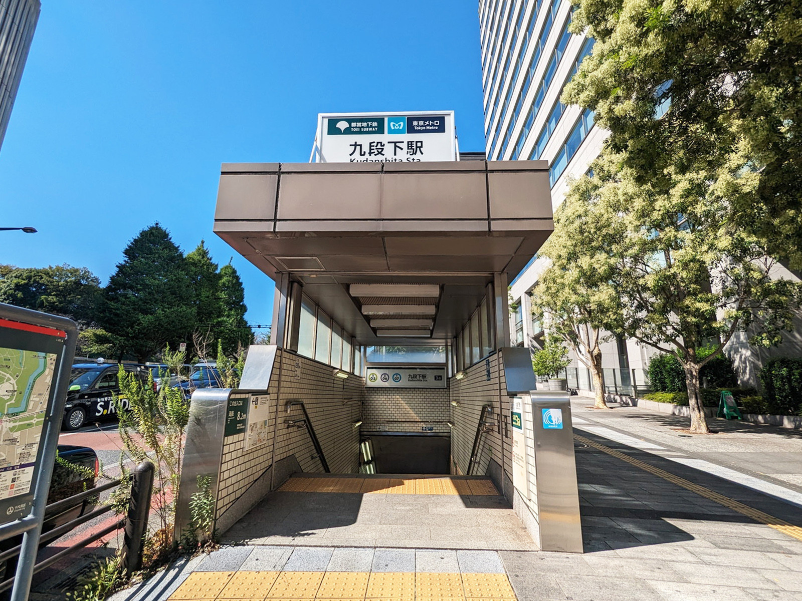 最寄りの「九段下駅」