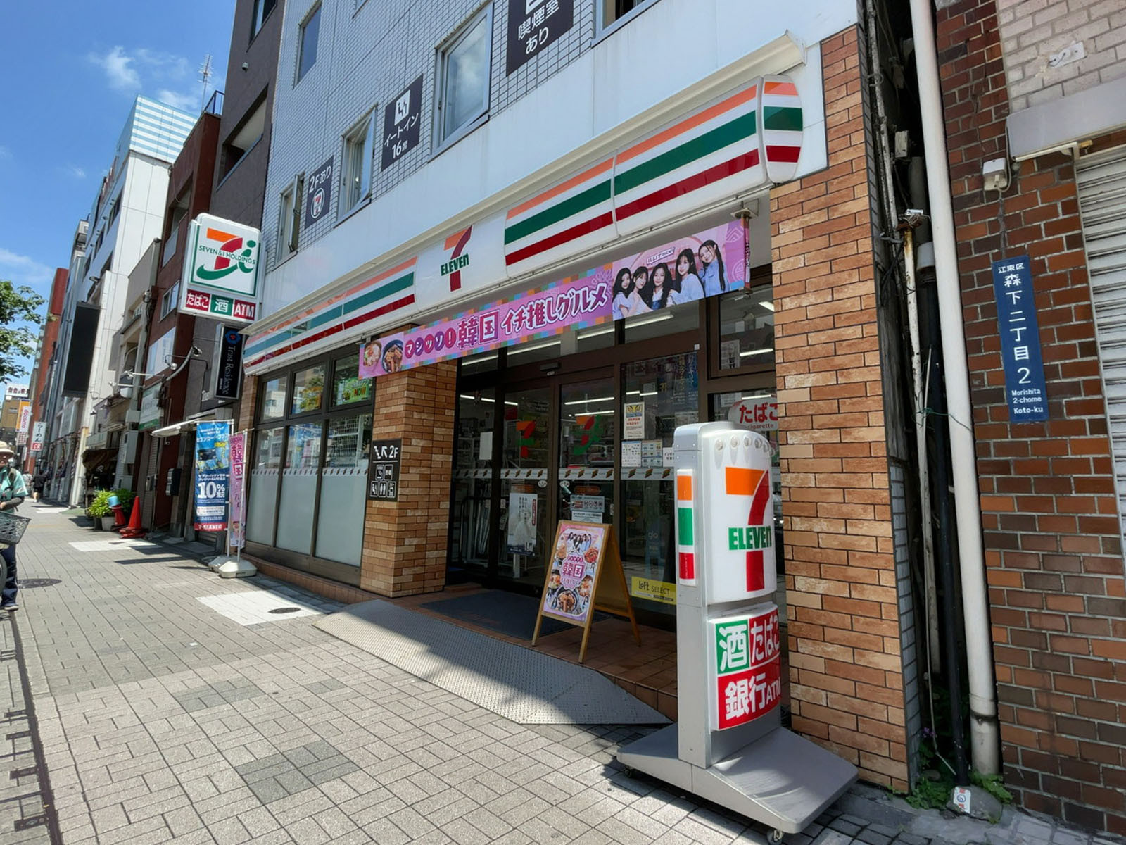 近くのセブン-イレブン 江東森下駅南店