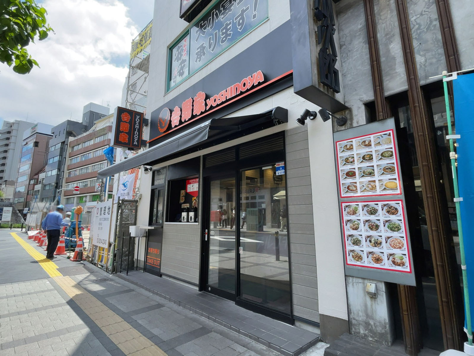 徒歩3分の吉野家 両国駅前店