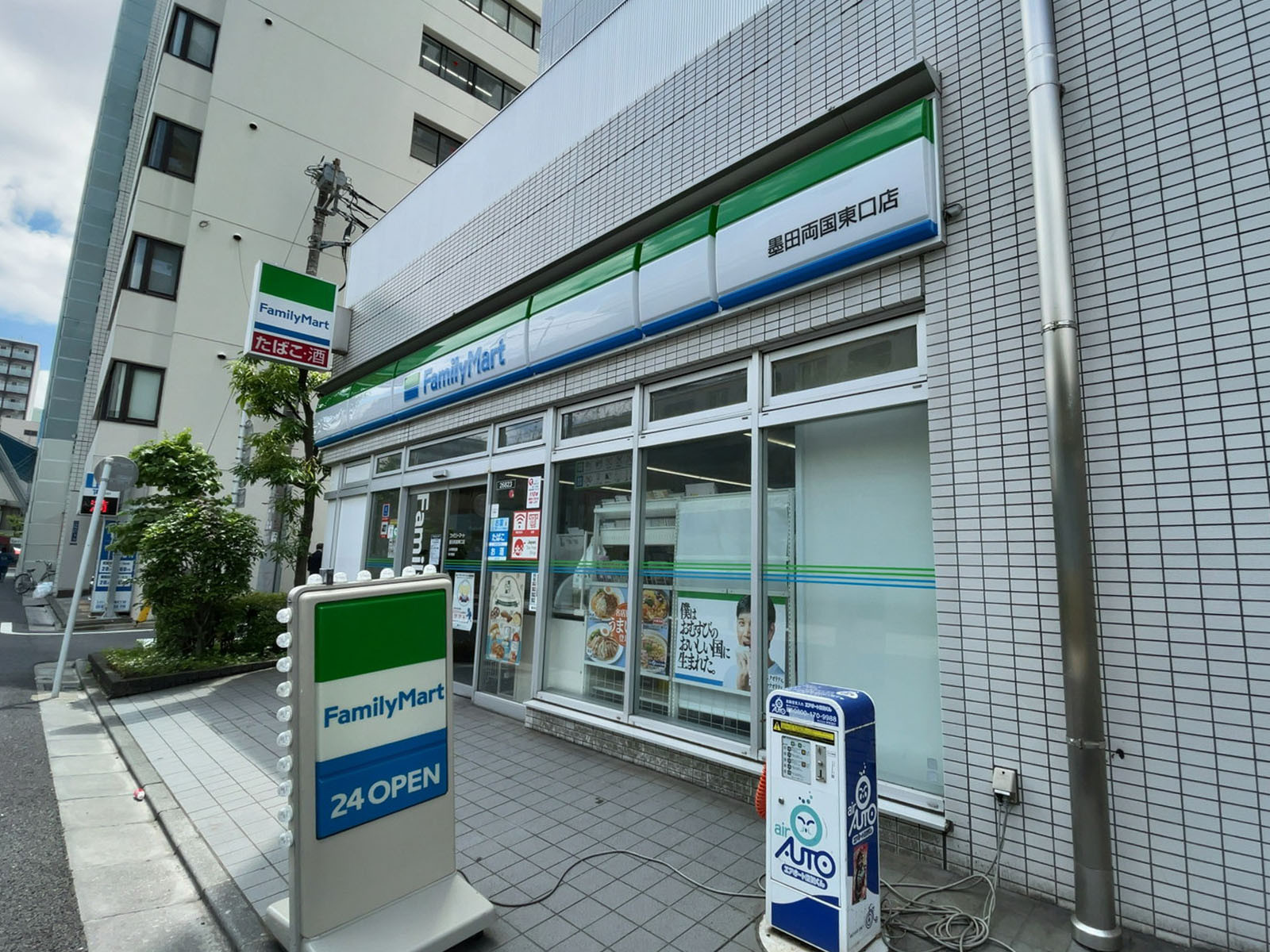 徒歩1分のファミリーマート 墨田両国東口店