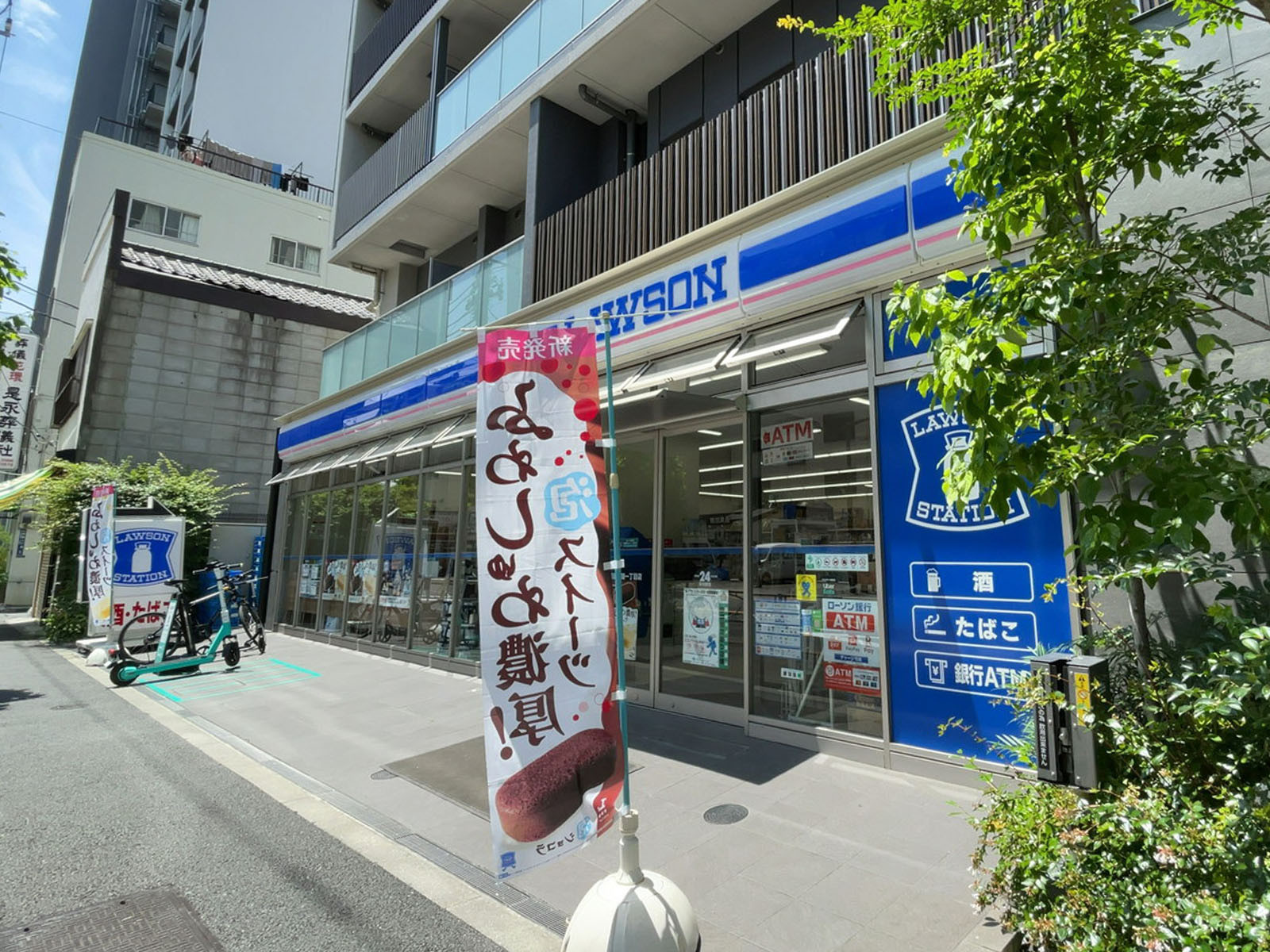 徒歩3分のローソン H墨田両国一丁目店