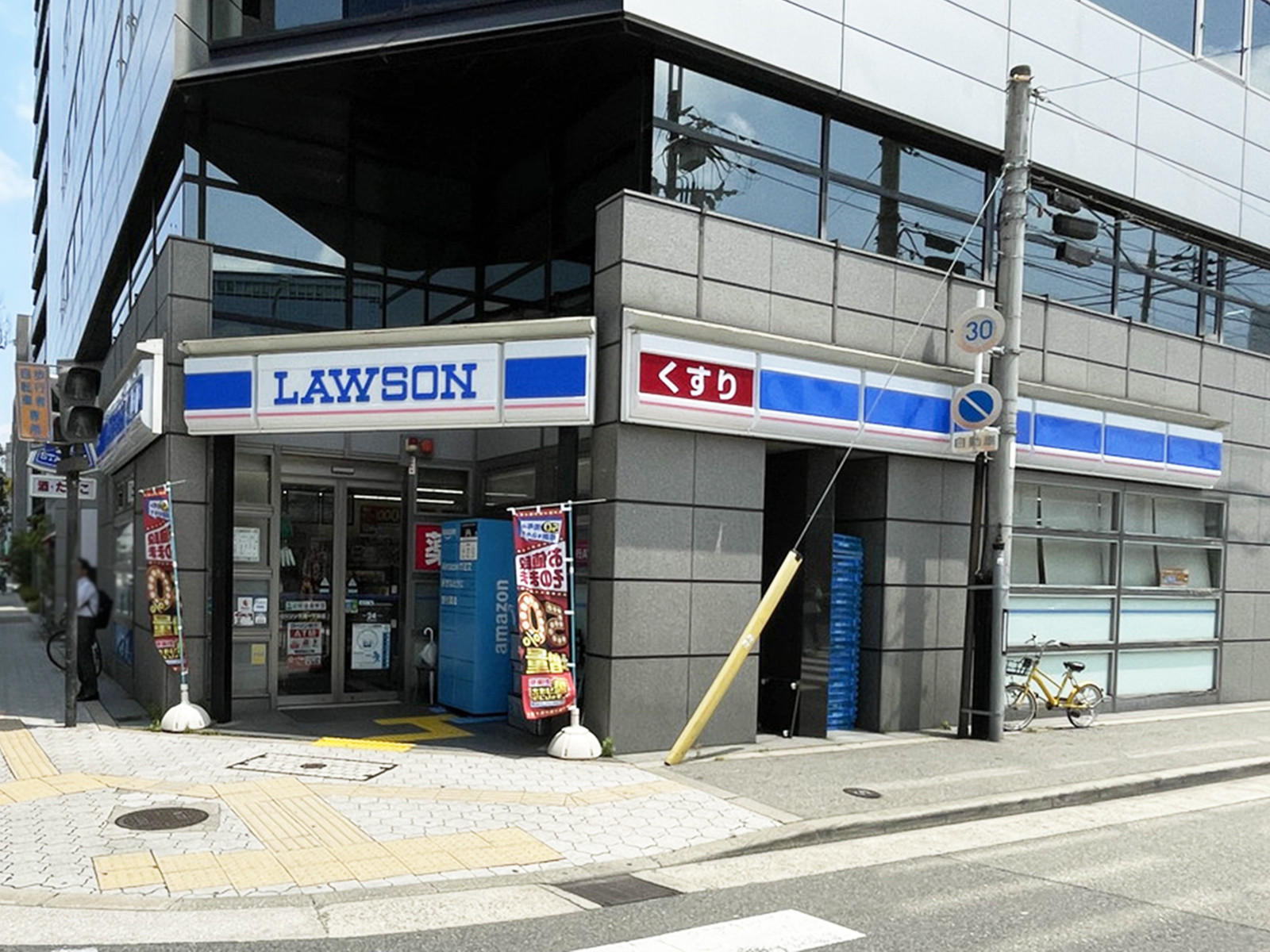 徒歩2分のローソン 天満一丁目店