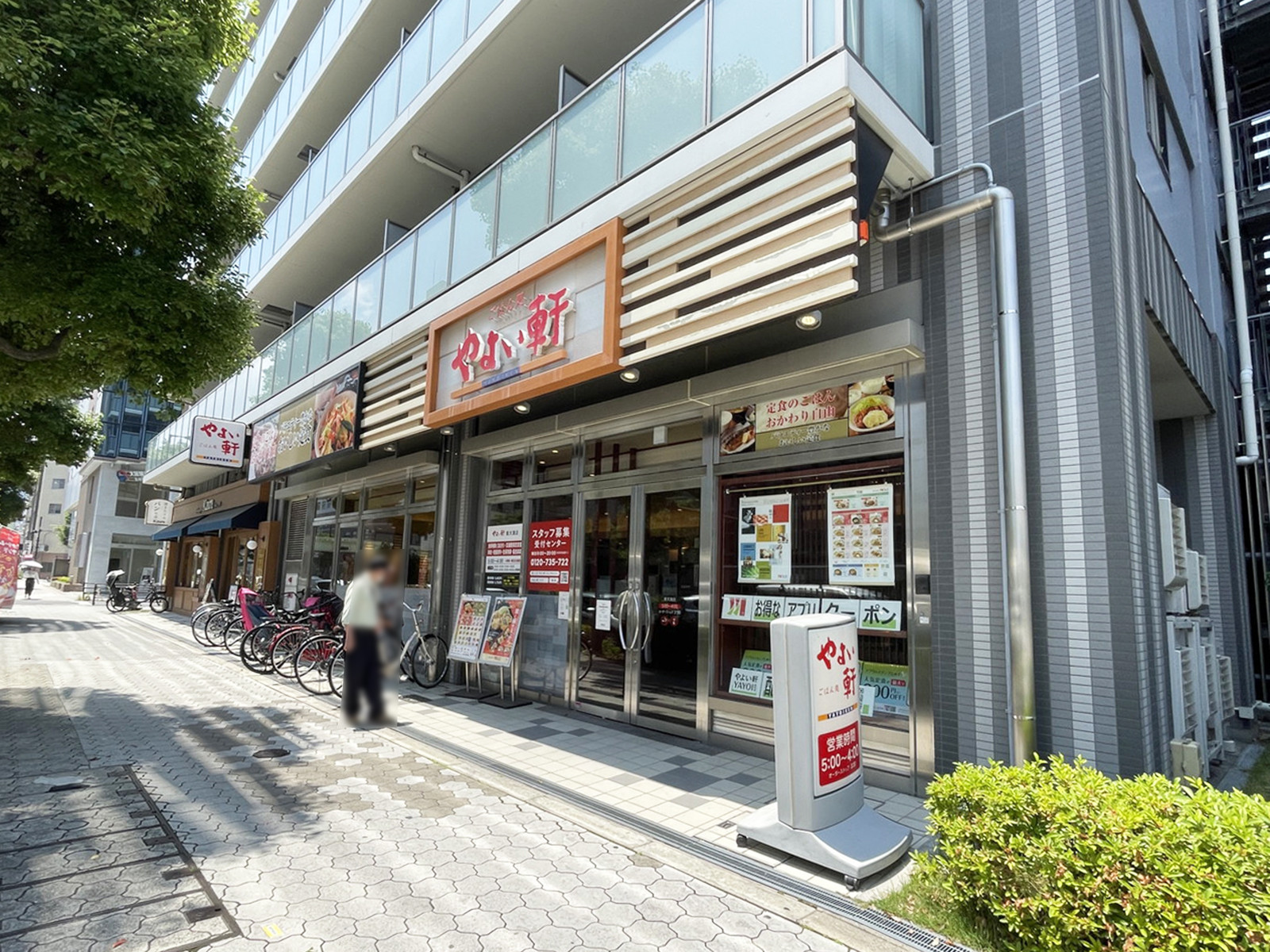 徒歩3分のやよい軒 東天満店