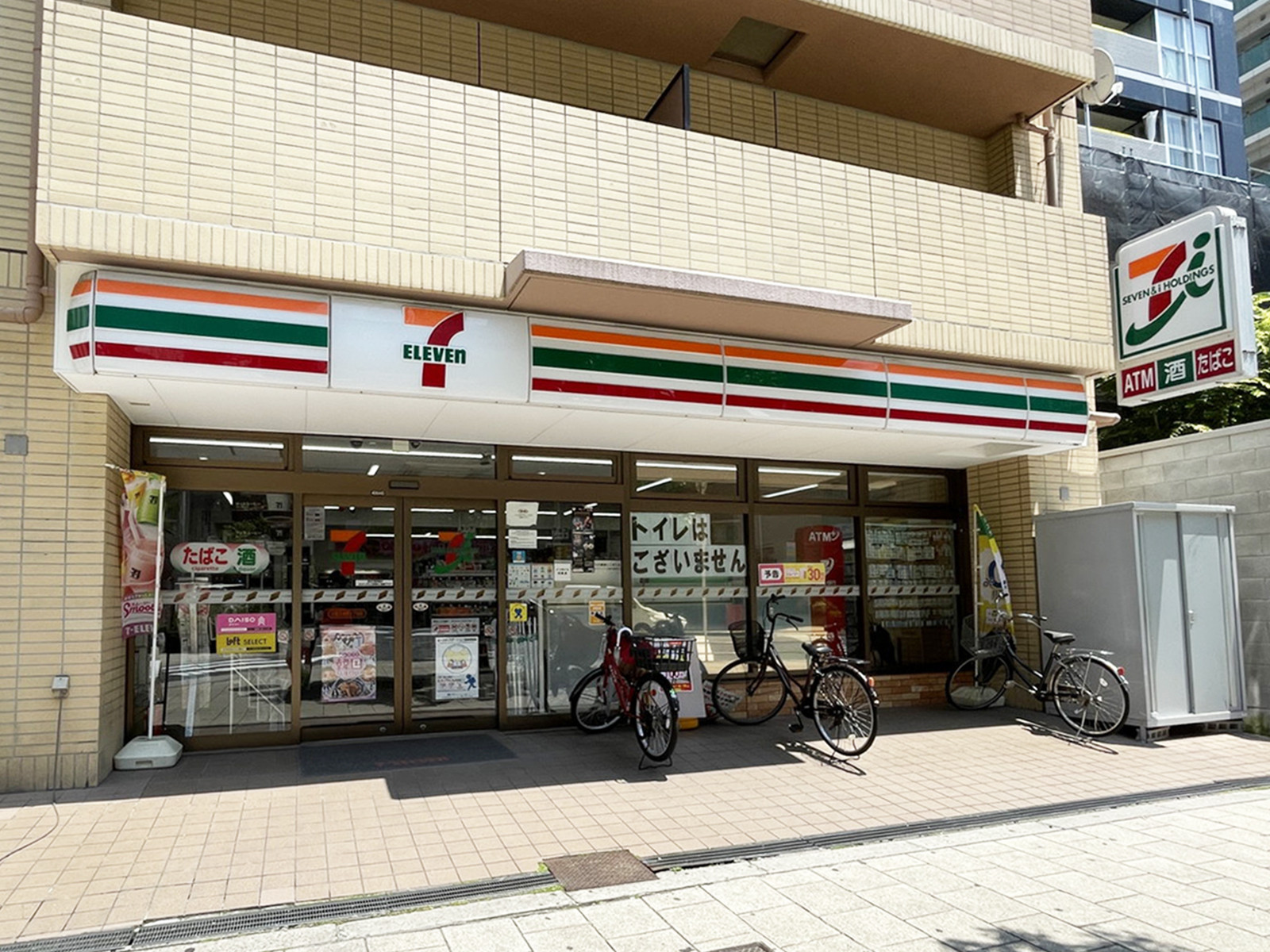至近のセブン-イレブン 大阪天神橋1丁目店