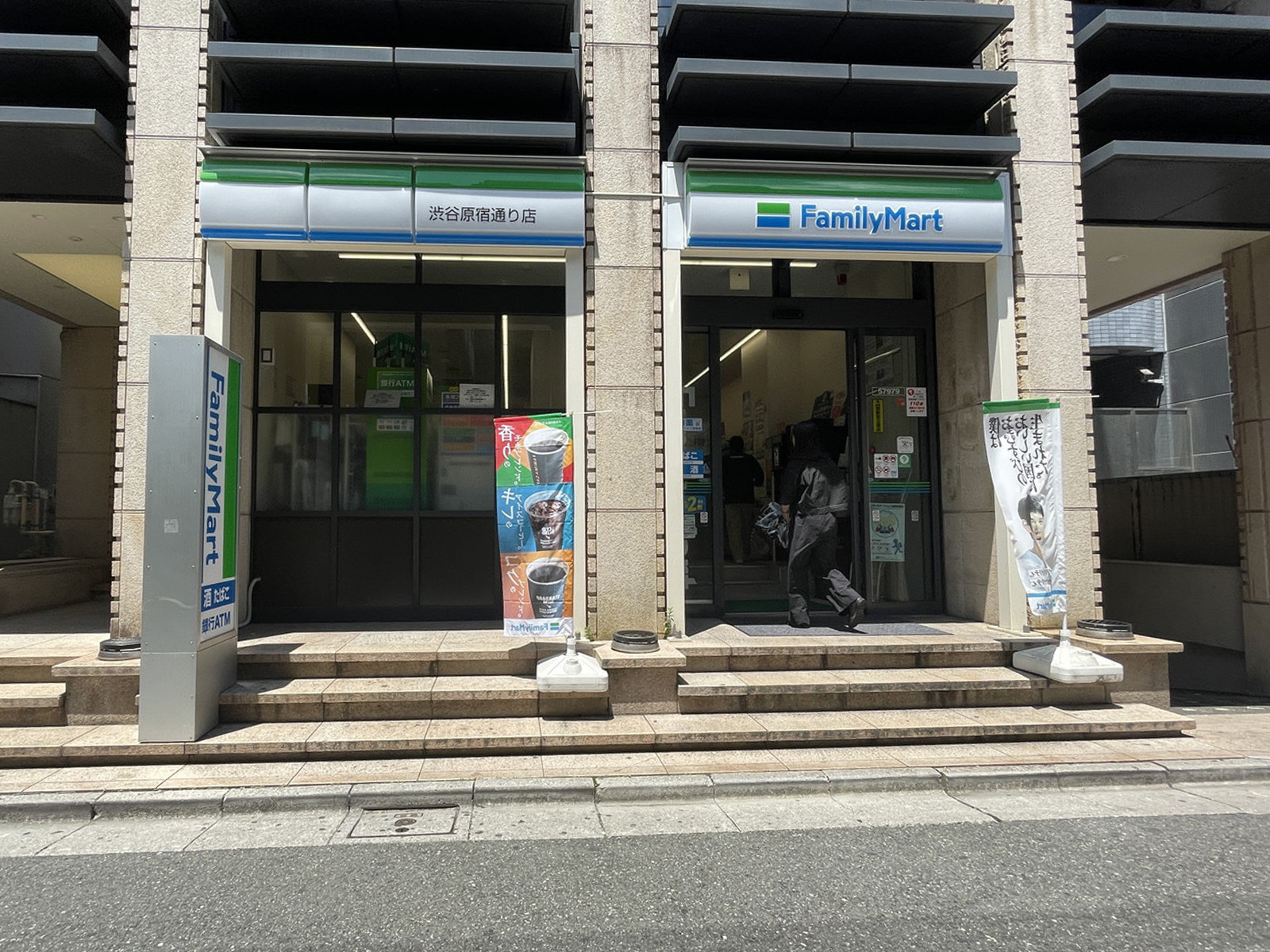 徒歩2分のファミリーマート 渋谷原宿通り店