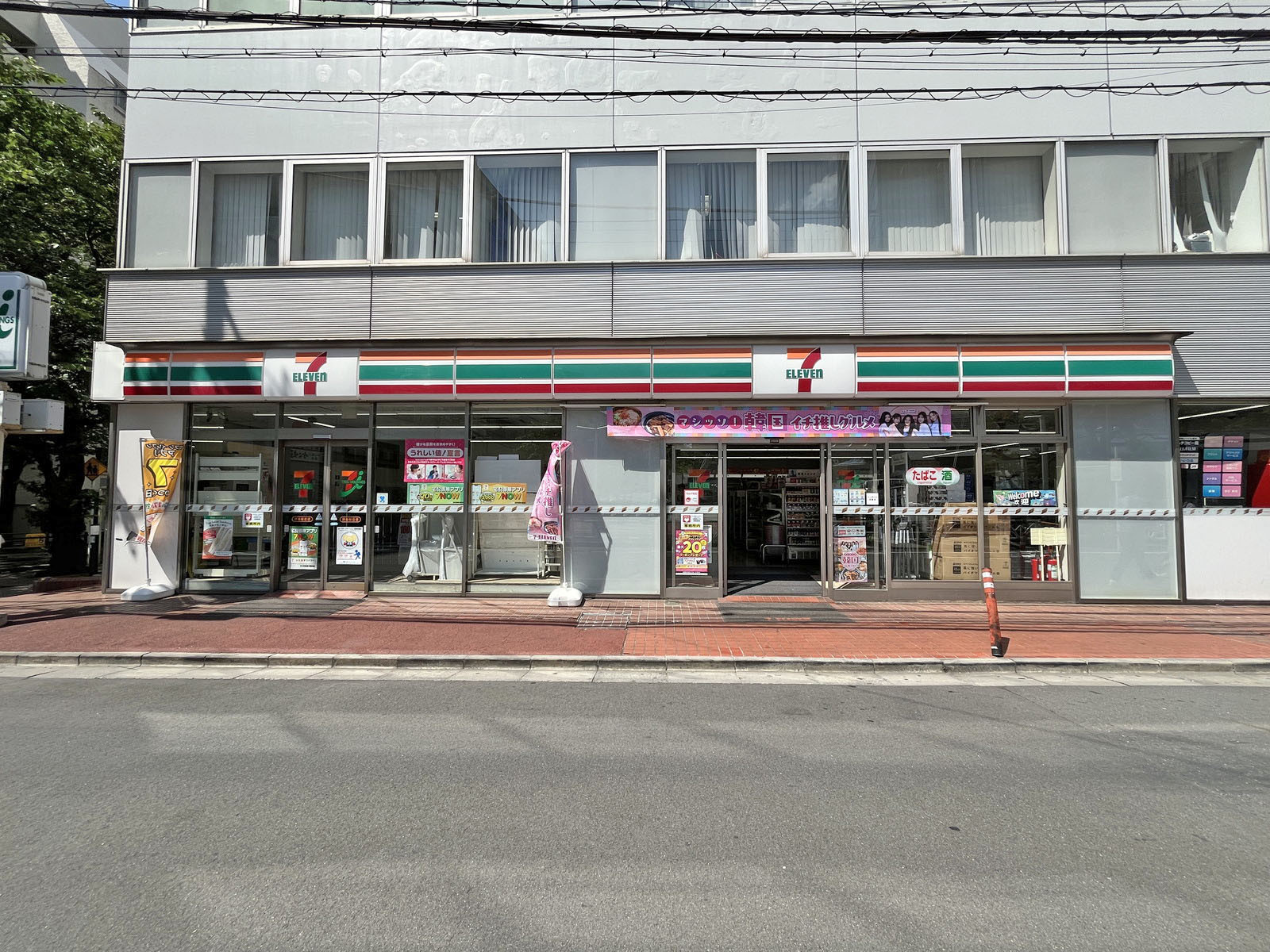 隣のセブン-イレブン 渋谷桜丘店