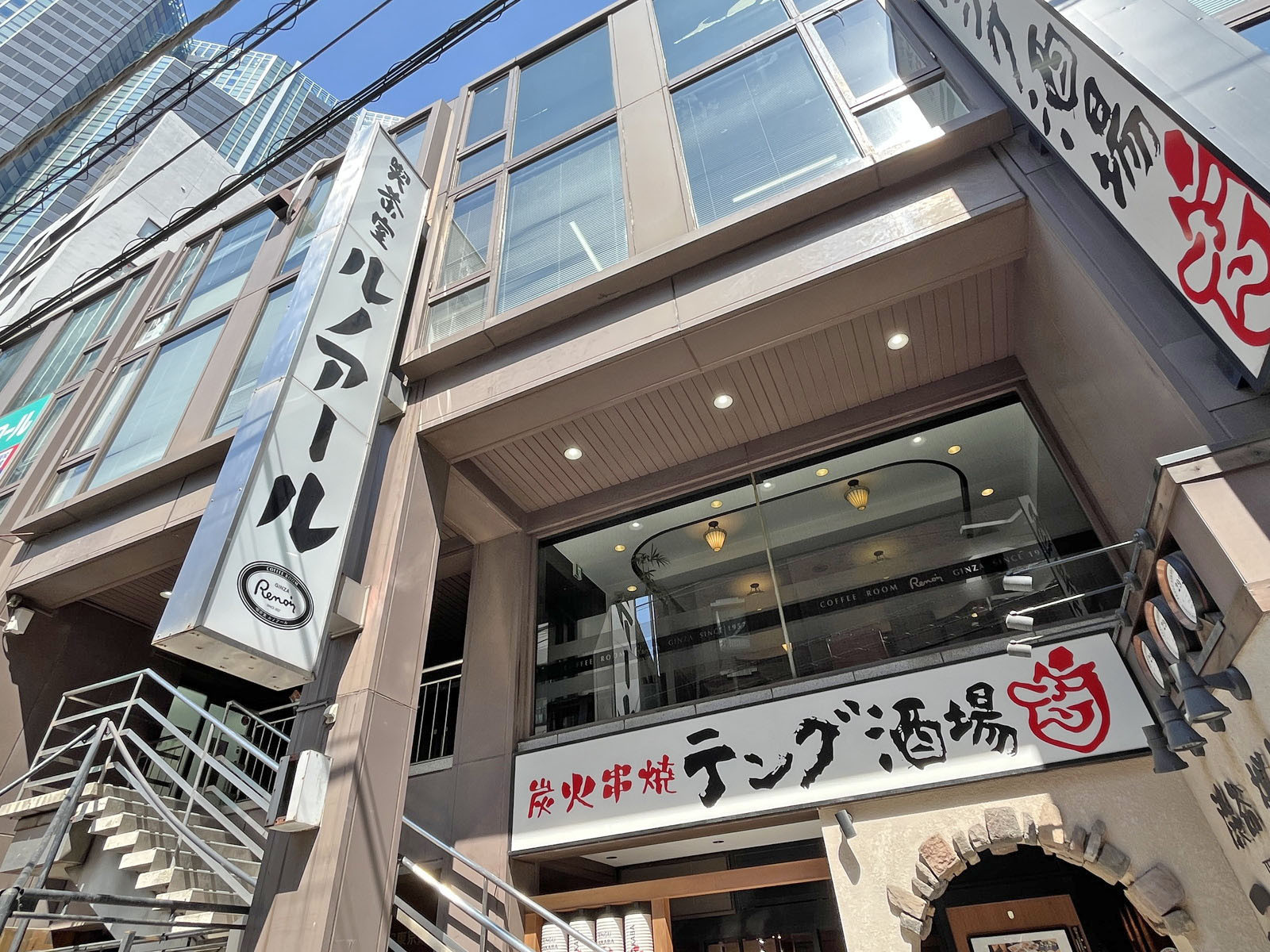 徒歩1分の喫茶室ルノアール 渋谷南口店