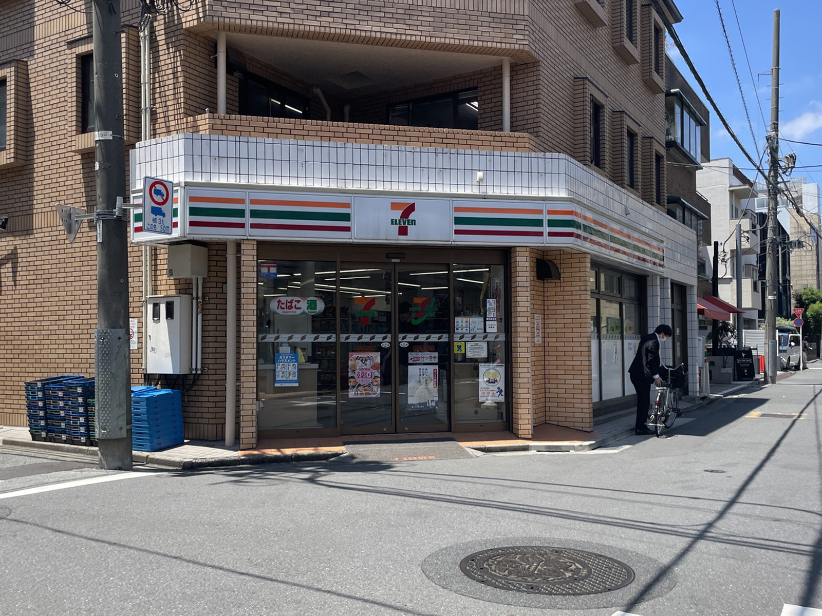 徒歩2分のセブン-イレブン 渋谷千駄ヶ谷3丁目店