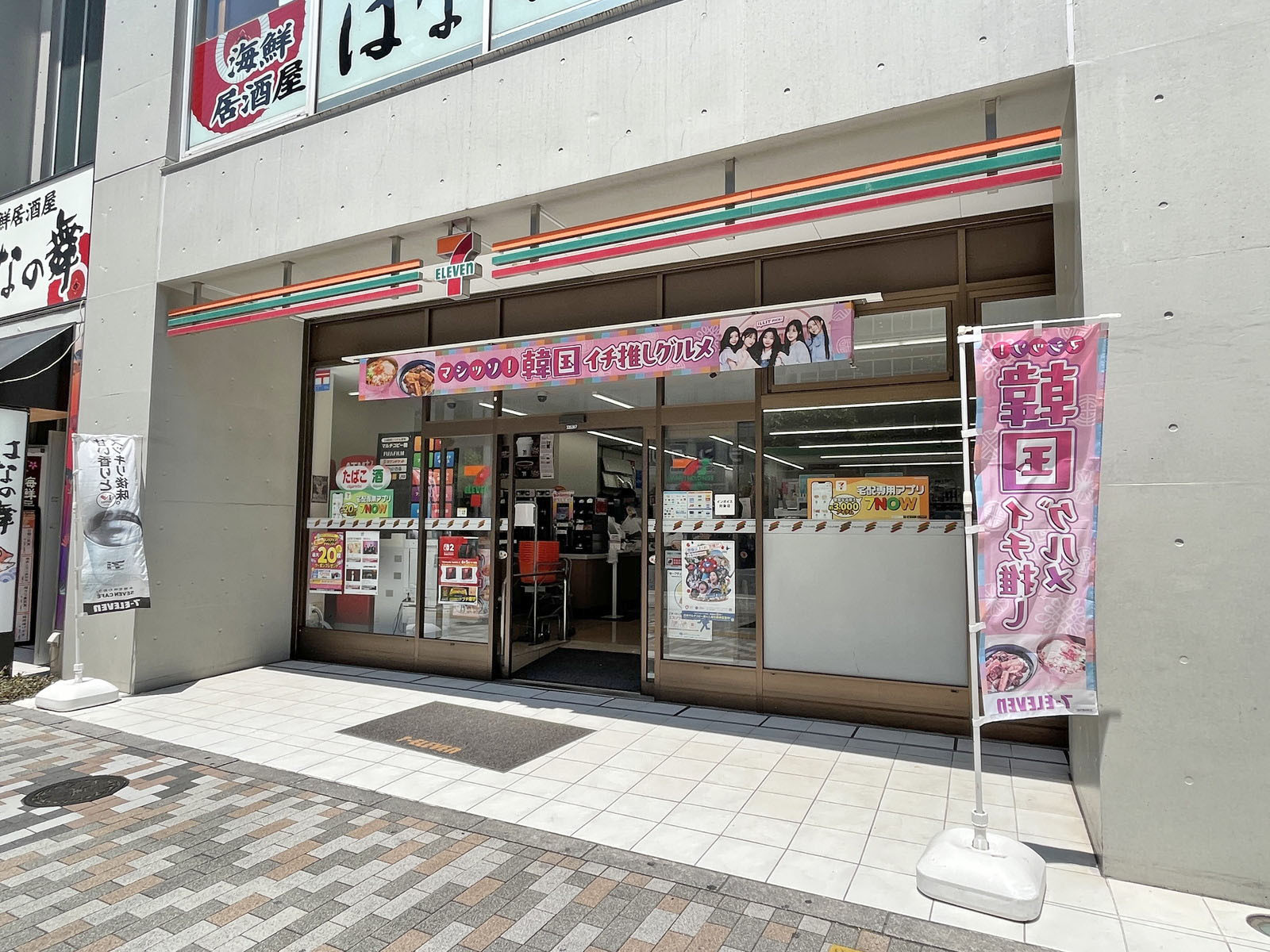 徒歩1分のセブン-イレブン 渋谷3丁目明治通り店