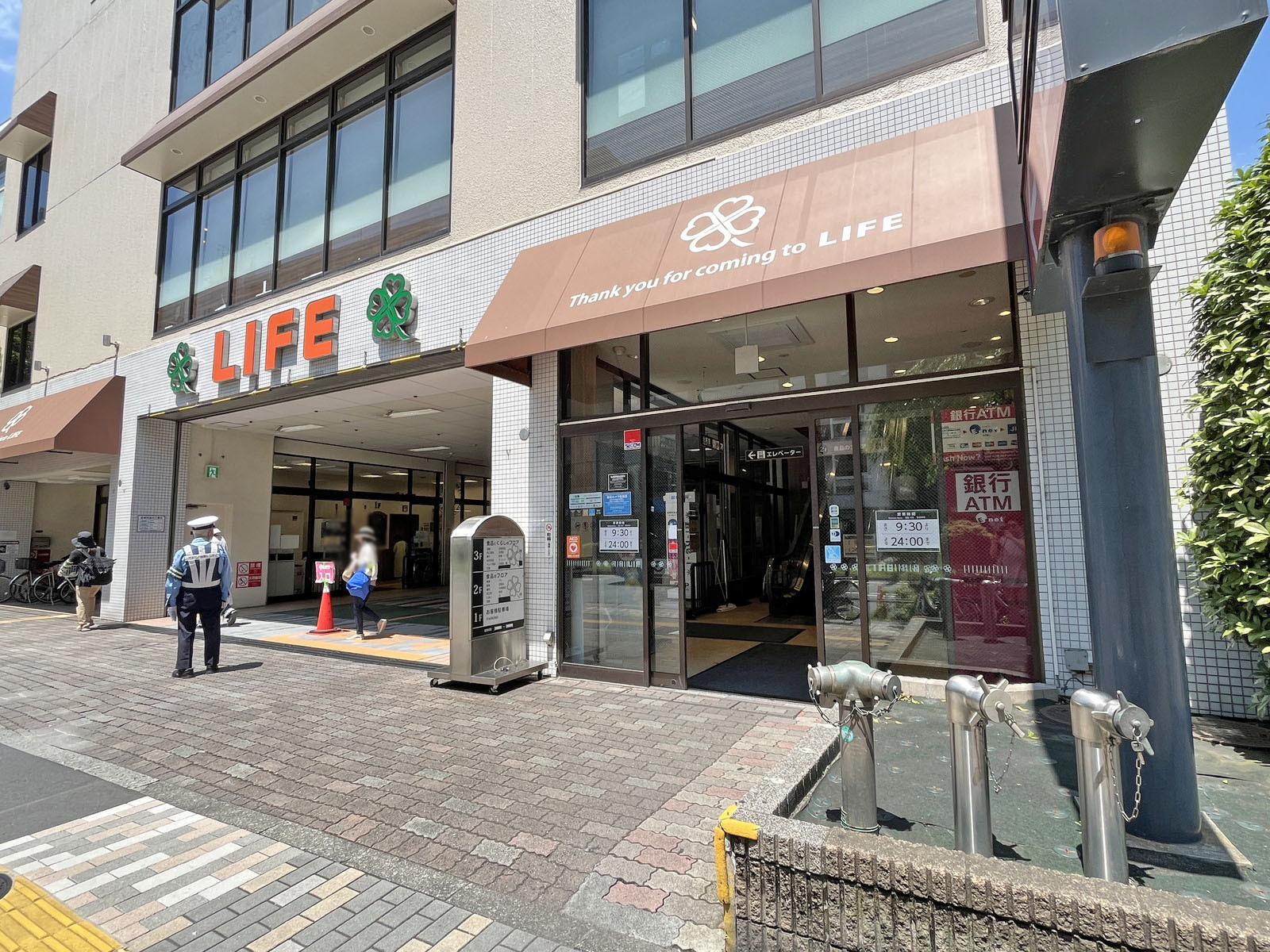 同じ並びのライフ 渋谷東店