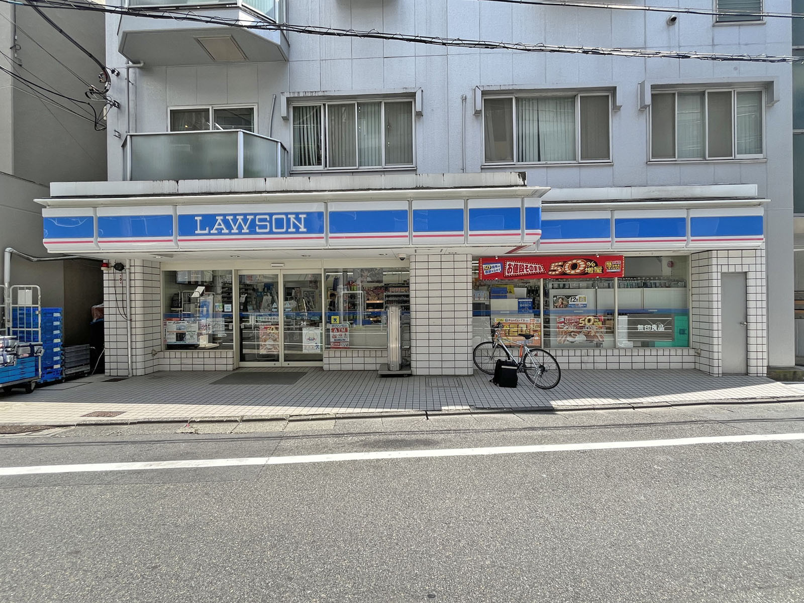 徒歩1分のローソン 渋谷鶯谷町店