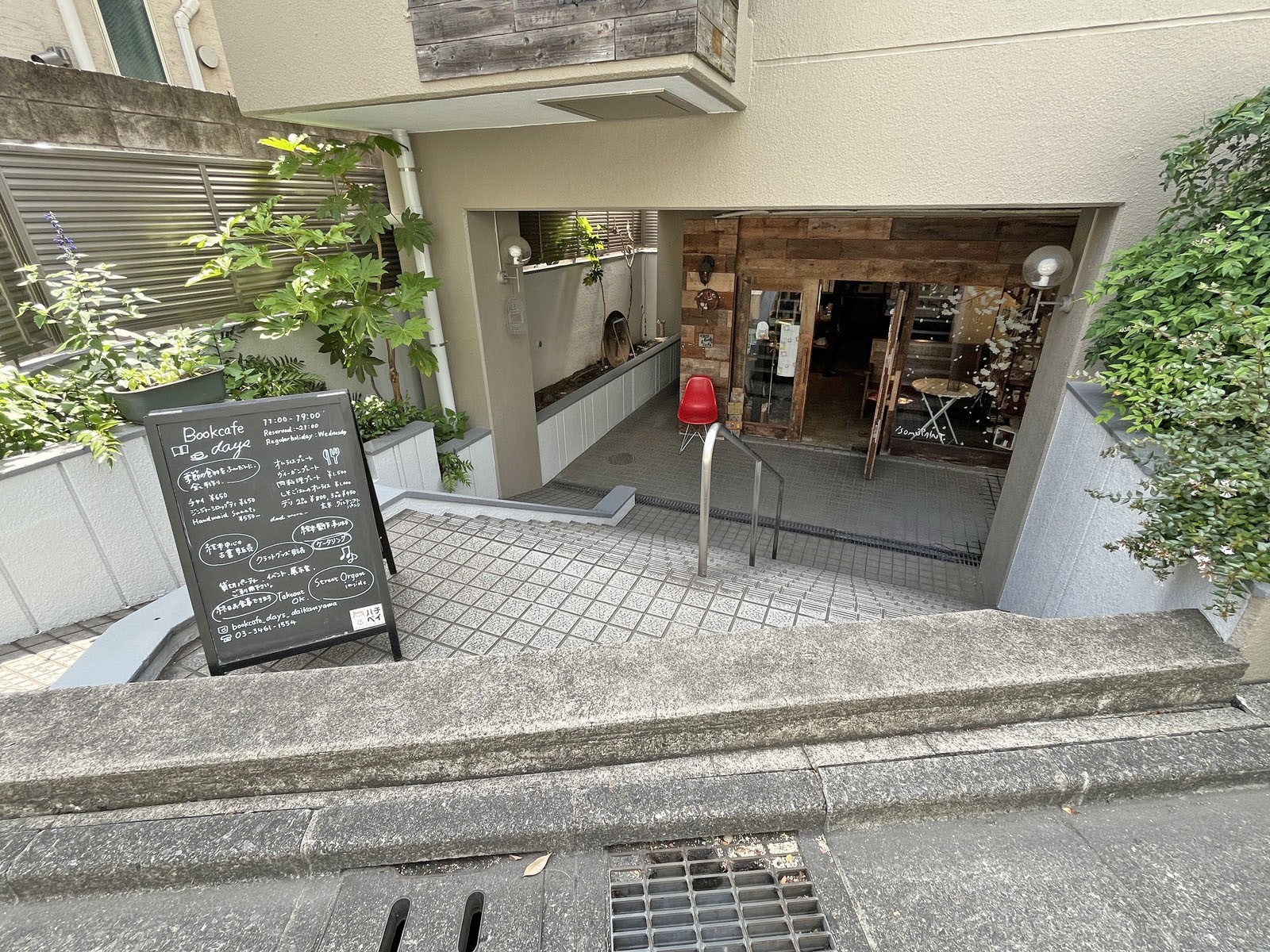 徒歩2分のカフェ Bookcafe days