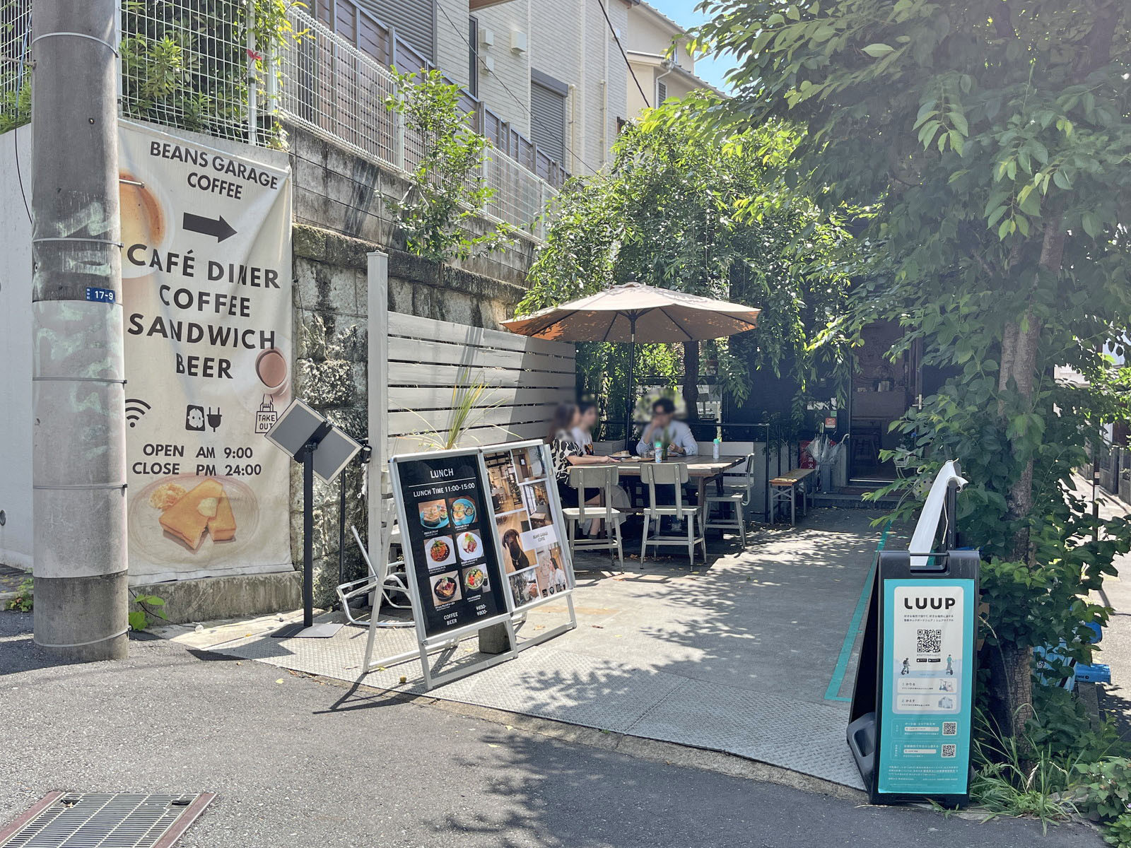 徒歩1分のCafe&Bar Beans Garage Coffee