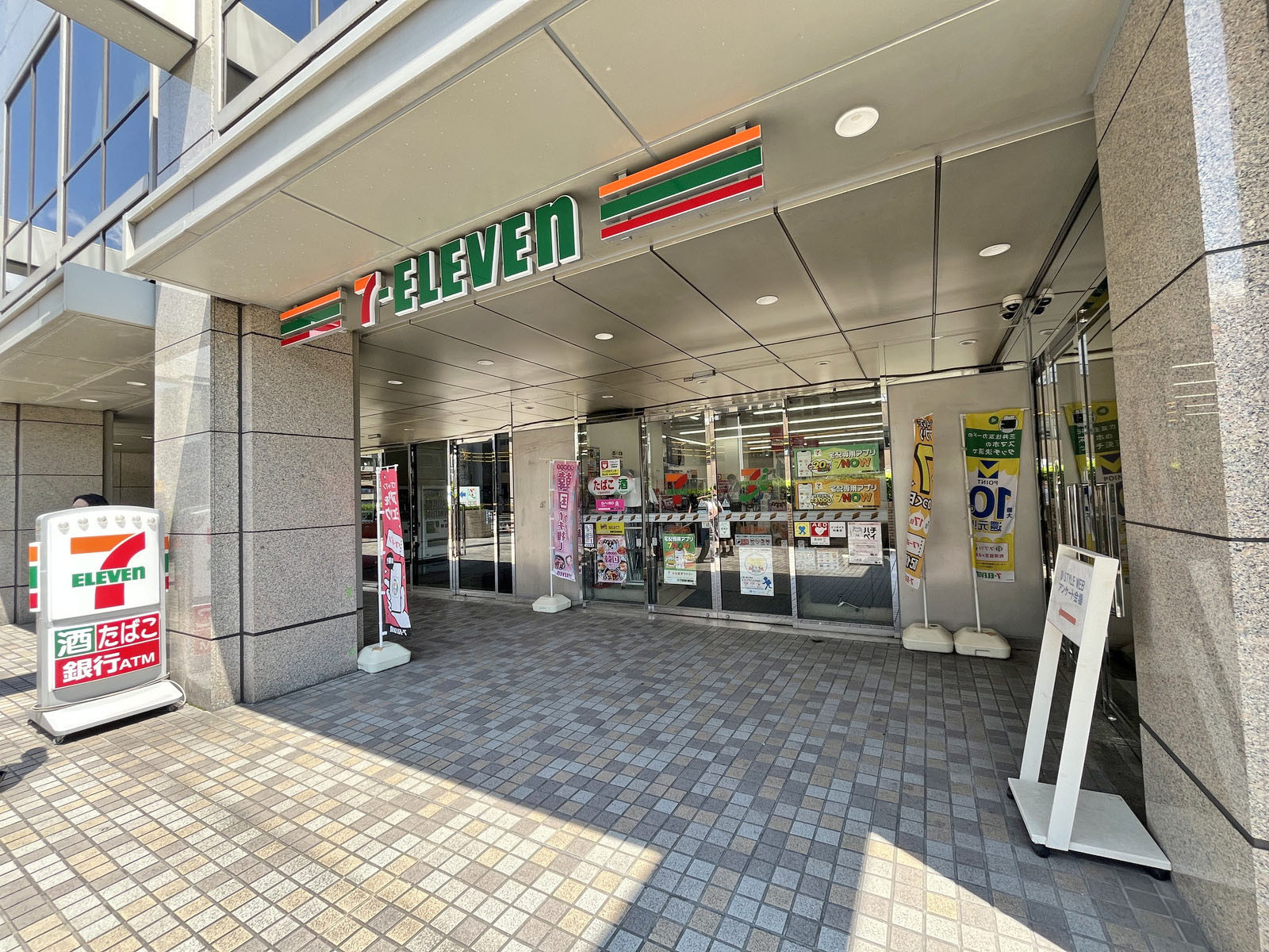 徒歩2分のセブン-イレブン 渋谷並木橋店