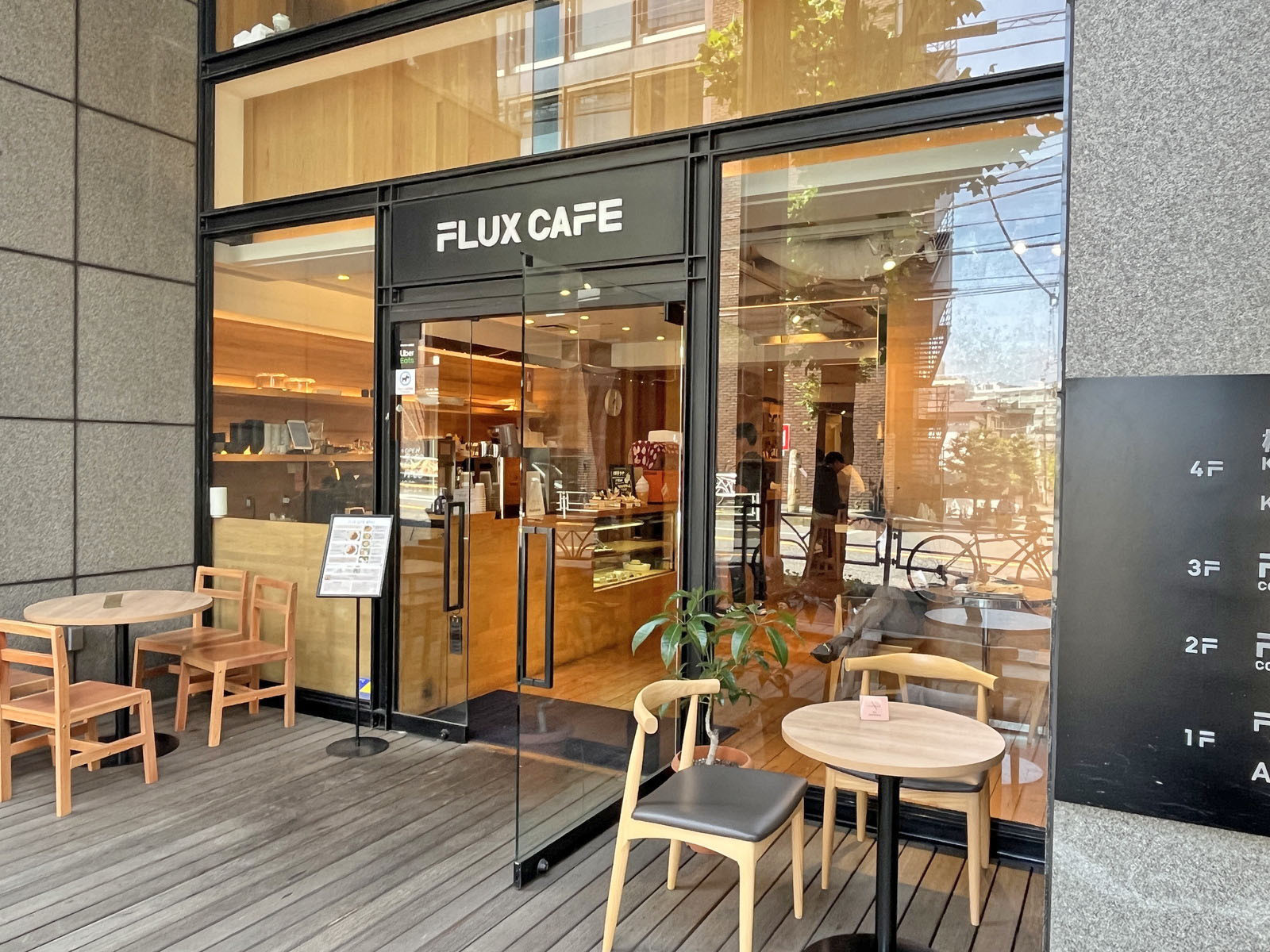 徒歩2分のFLUX CAFE代官山