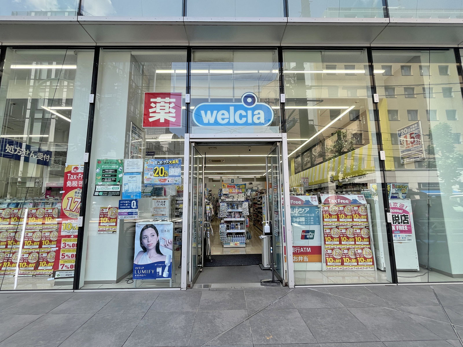 向かいの通りのウエルシア マンサード代官山店