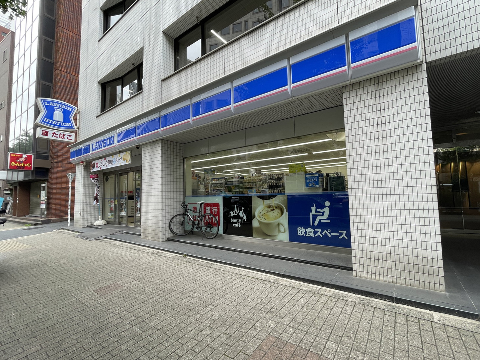 並びのローソン 西新宿3丁目店