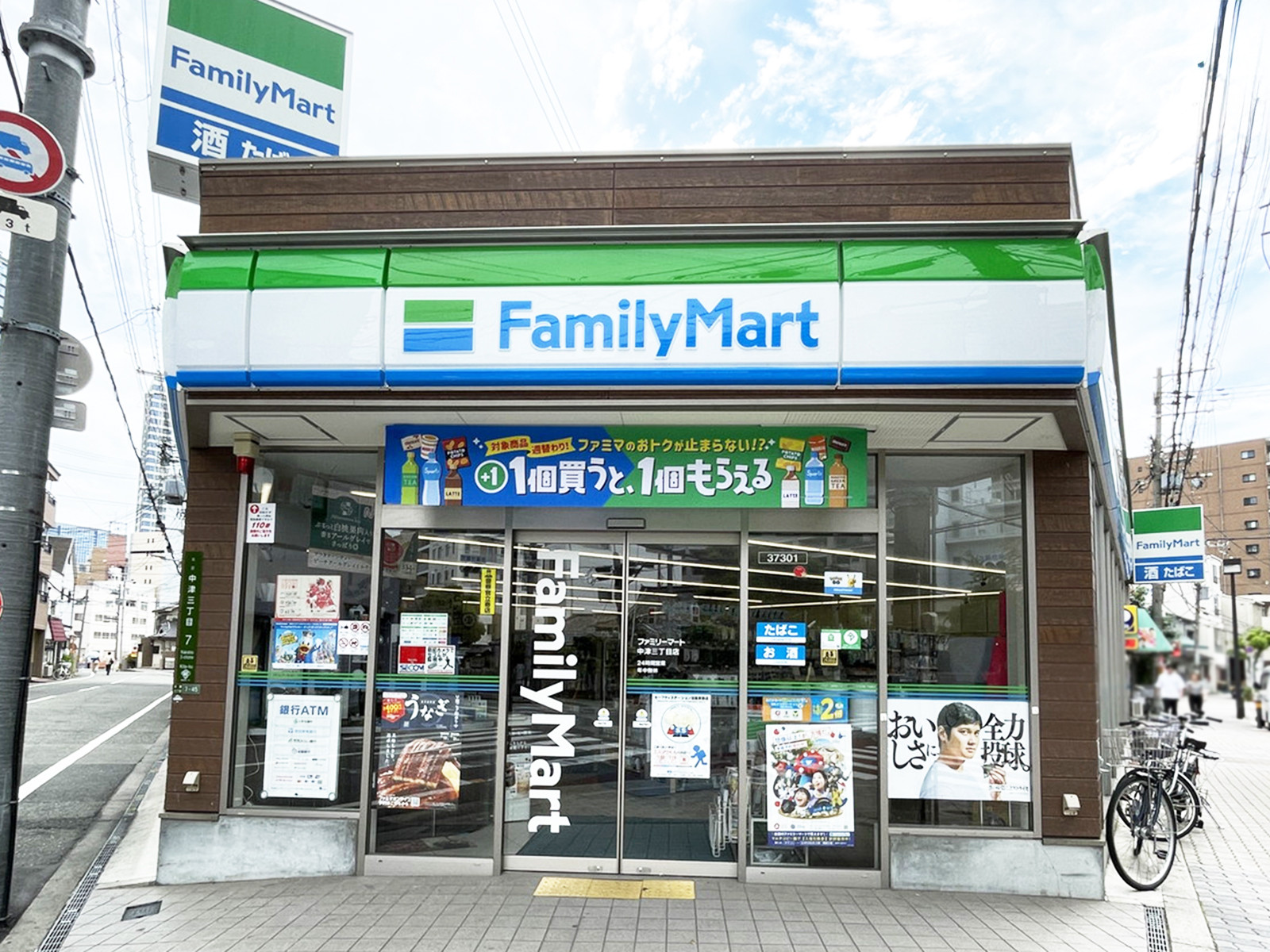 付近のファミリーマート 中津三丁目店