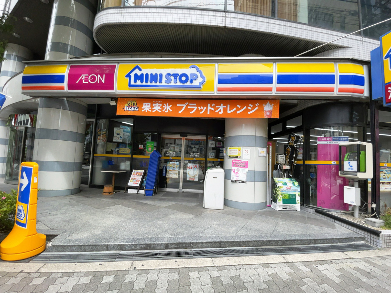 近くのミニストップ 豊崎5丁目店