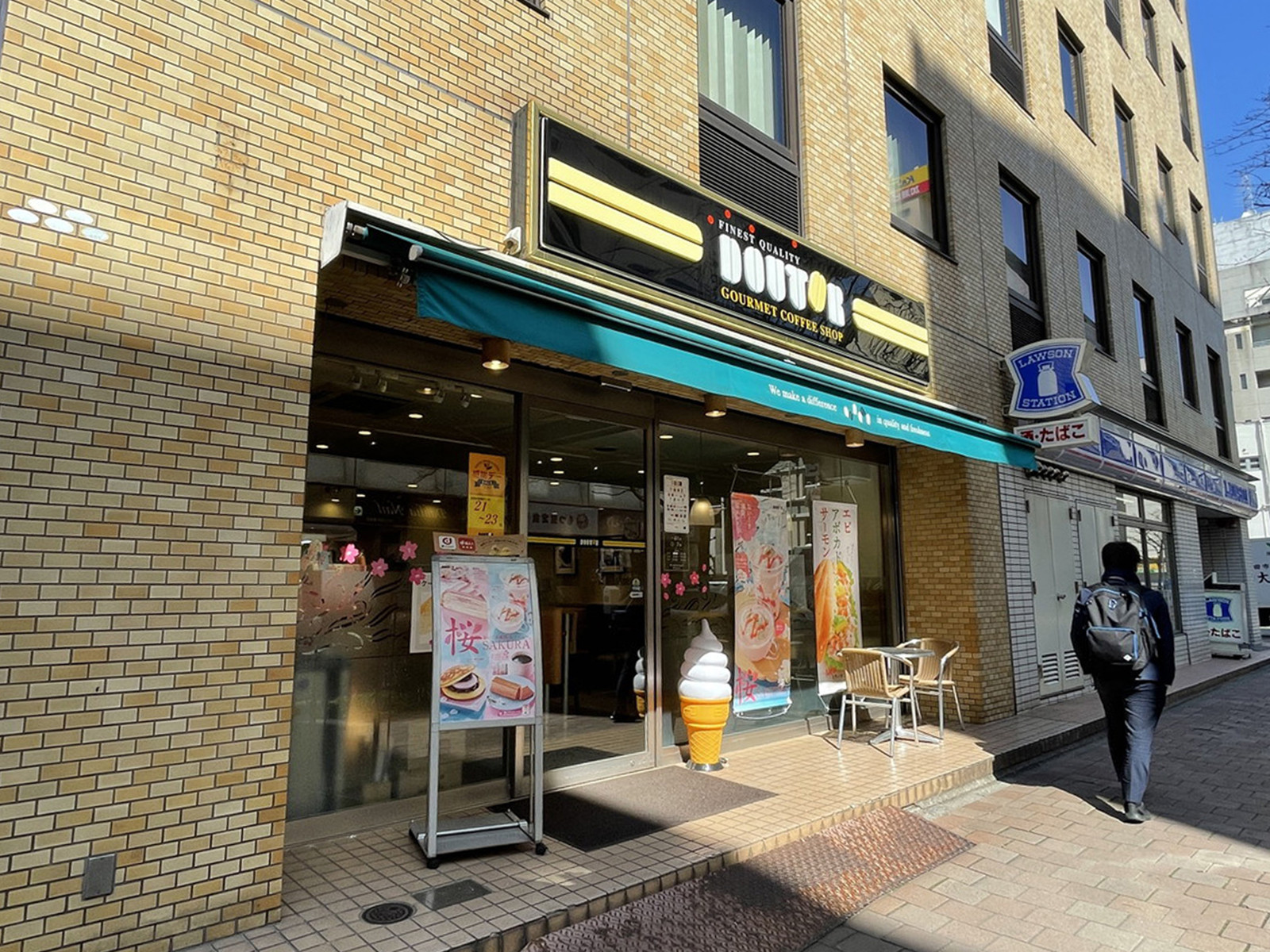 徒歩2分のドトールコーヒーショップ関内仲通り店